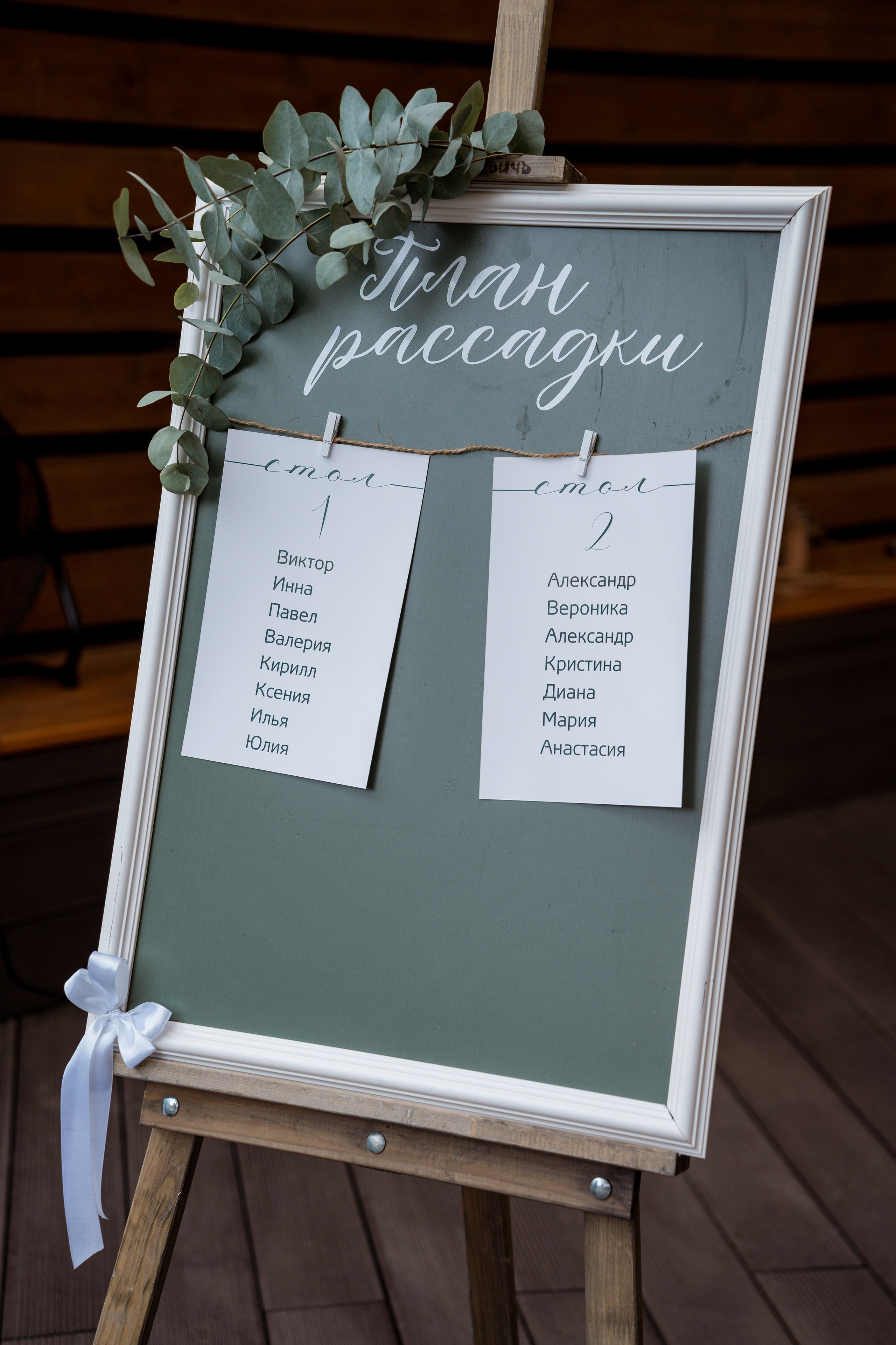 Иван и Дарья. Свадебный банкет, Теплица парк. Фотограф и видеограф в Москве и Московской области Мария Вишня