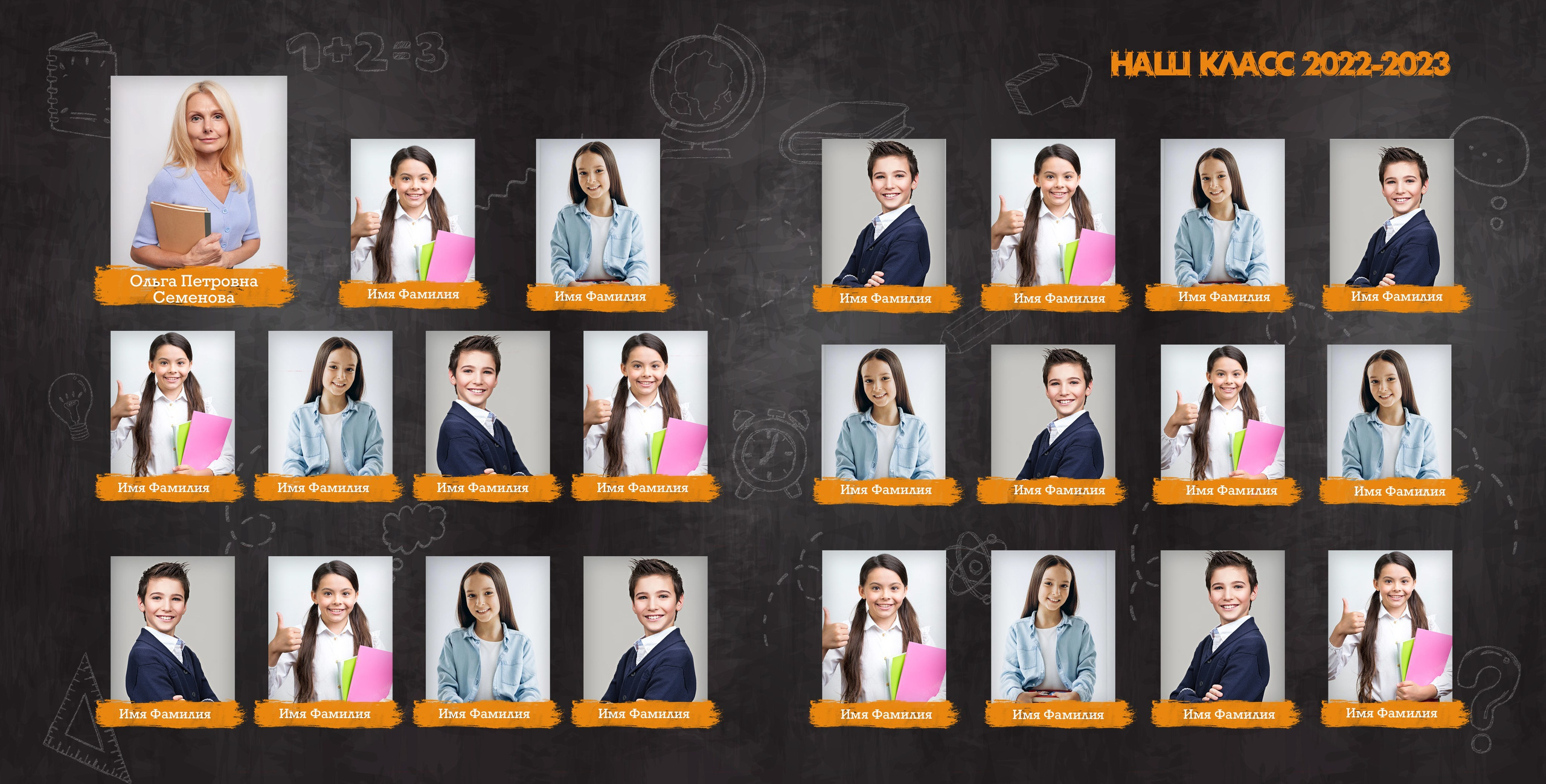 Начальная школа. Выпускные альбомы и школьный фотограф в Подольске, Троицке, Щербинке, Москве и Московской области