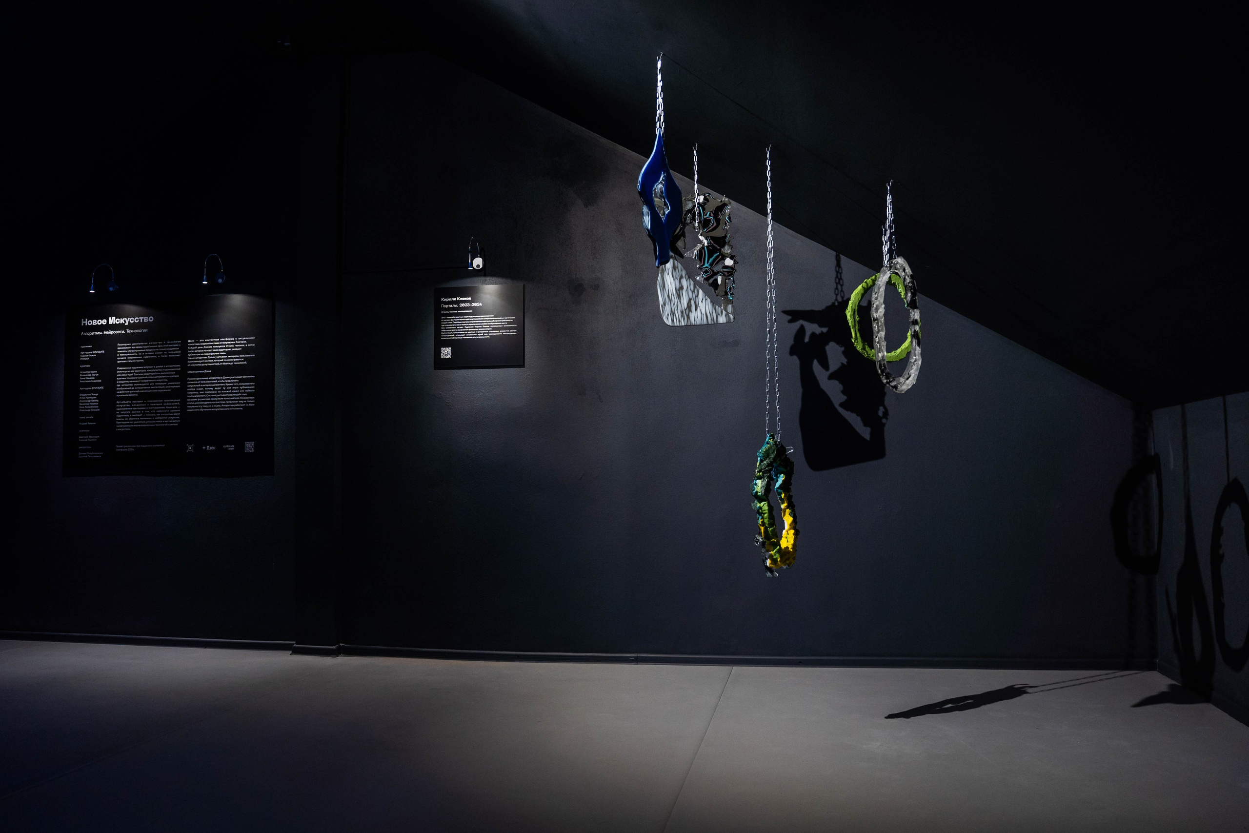 MARS. Фотограф Абакумова Анастасия