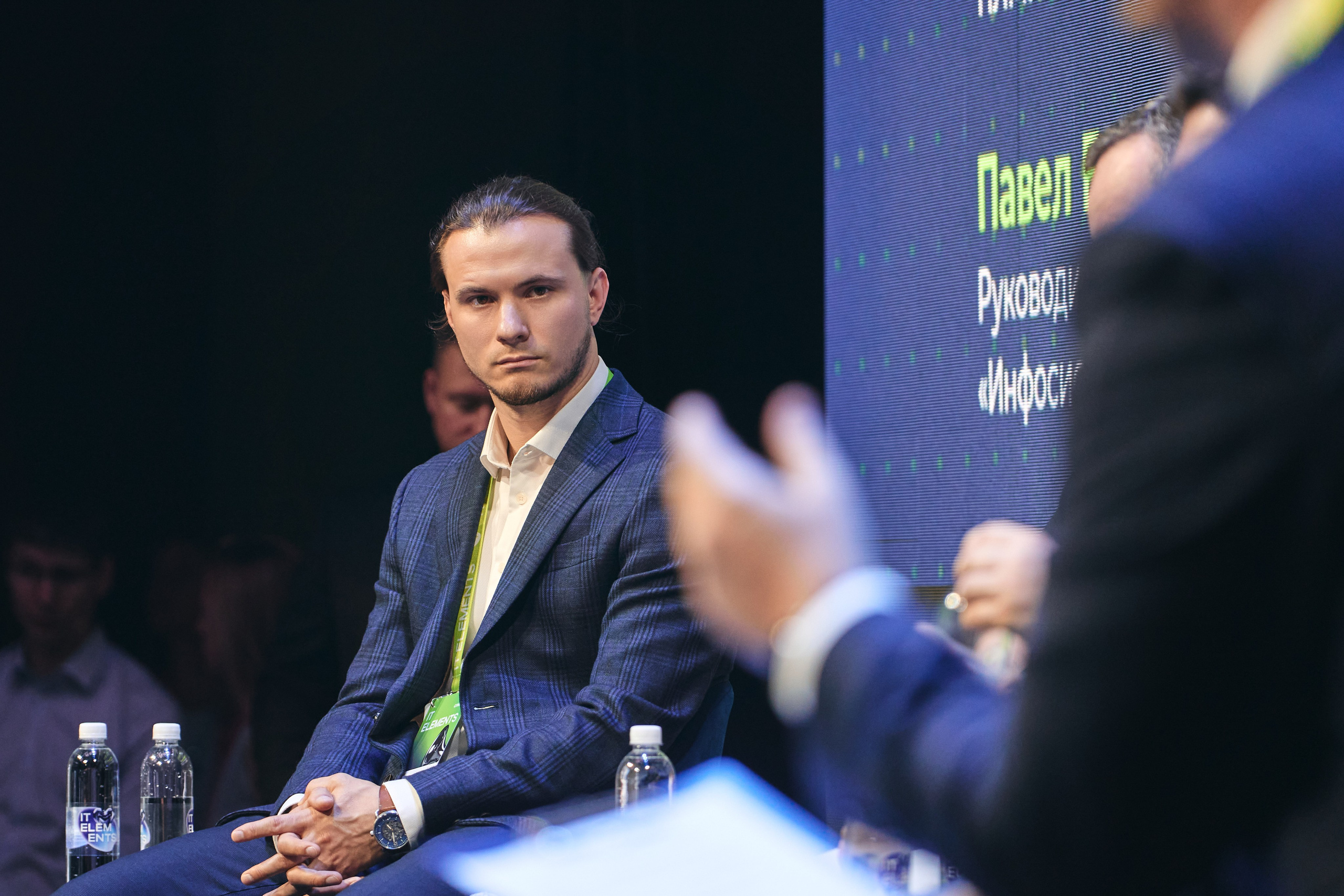 Бизнес-форум компании «Инфосистемы Джет». Главная