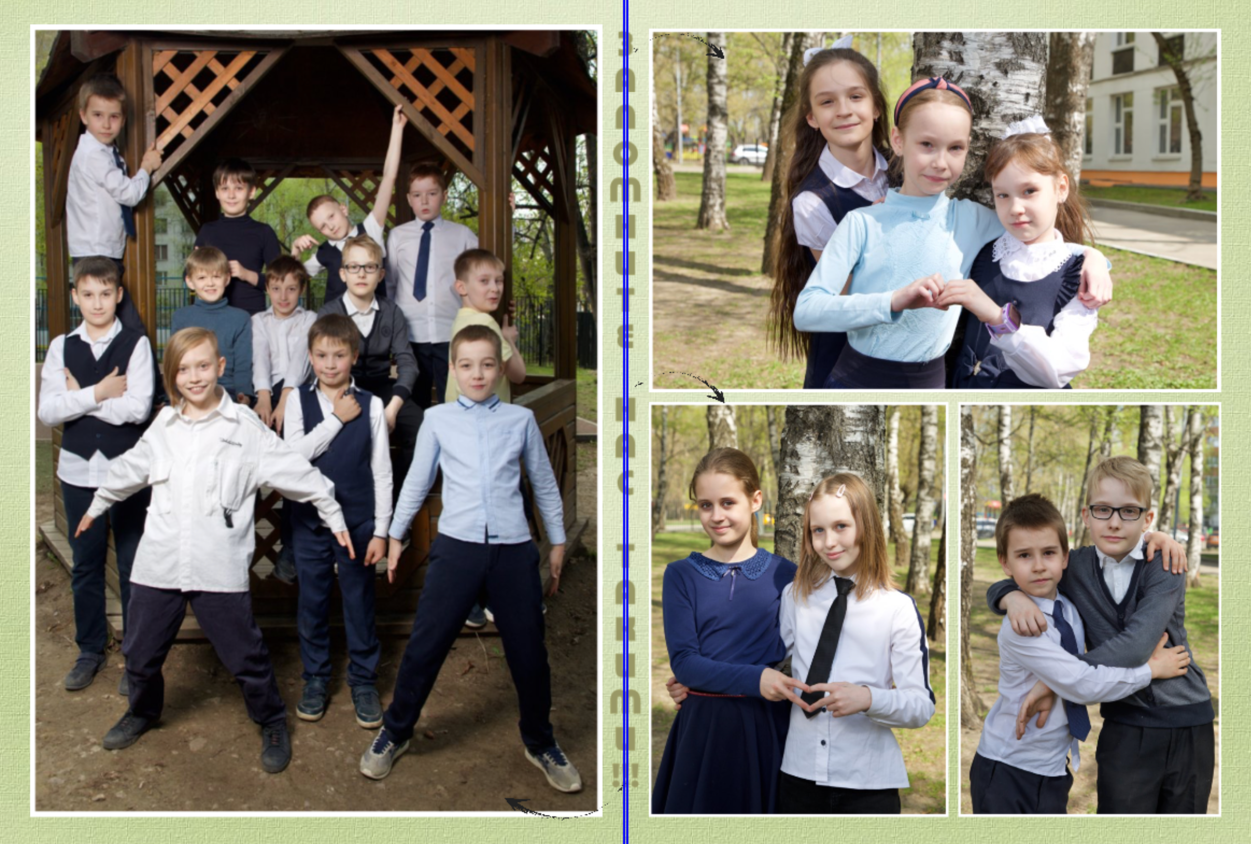 Альбом для УЧИТЕЛЯ. Школьные выпускные альбомы в Москве Марина Николаева