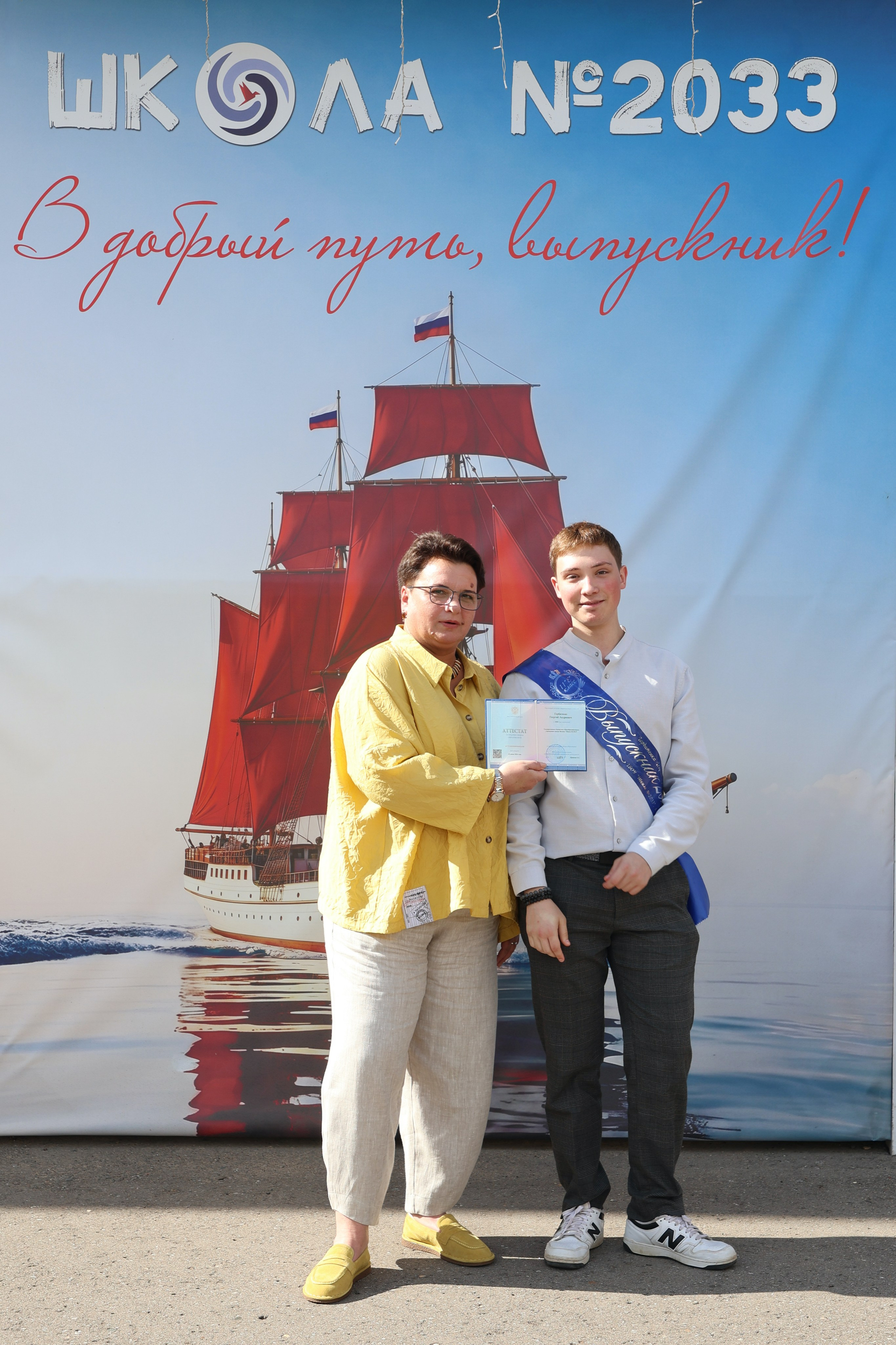 26/06/26. Школьные выпускные альбомы в Москве Марина Николаева