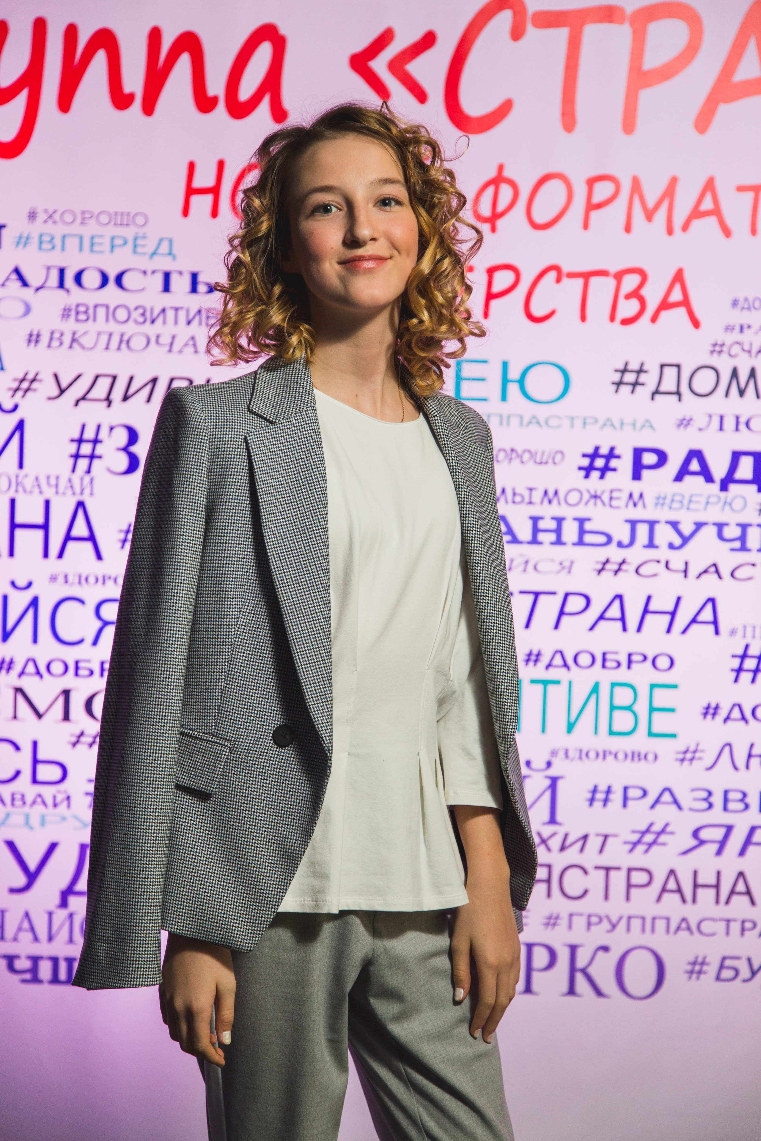 О2ТВ группа СТРАНА. Видеооператор/Фотограф Николай Завьялов