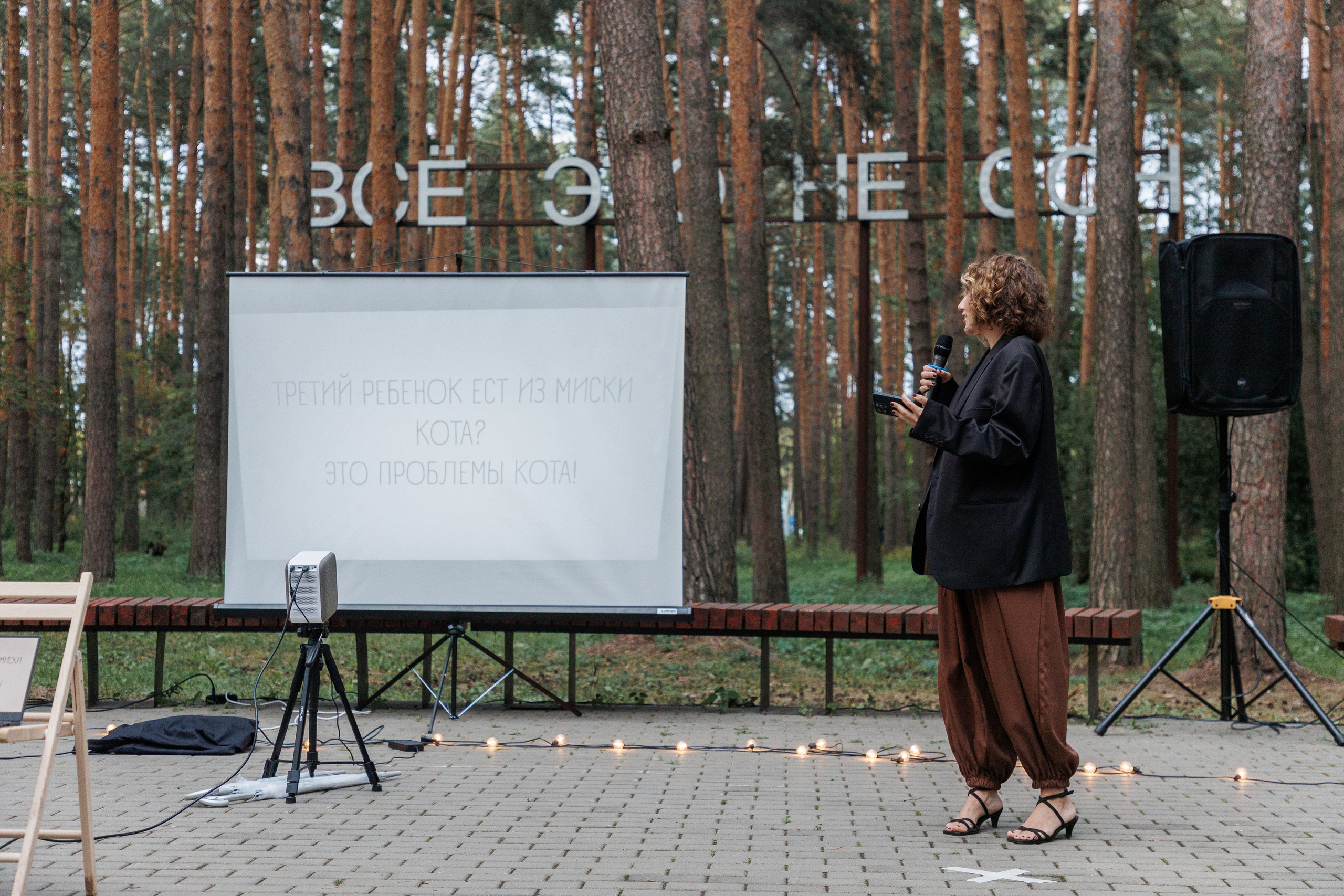 ПечаКуча 12-8-25. Фотограф городских и семейных событий Артем Карпухин