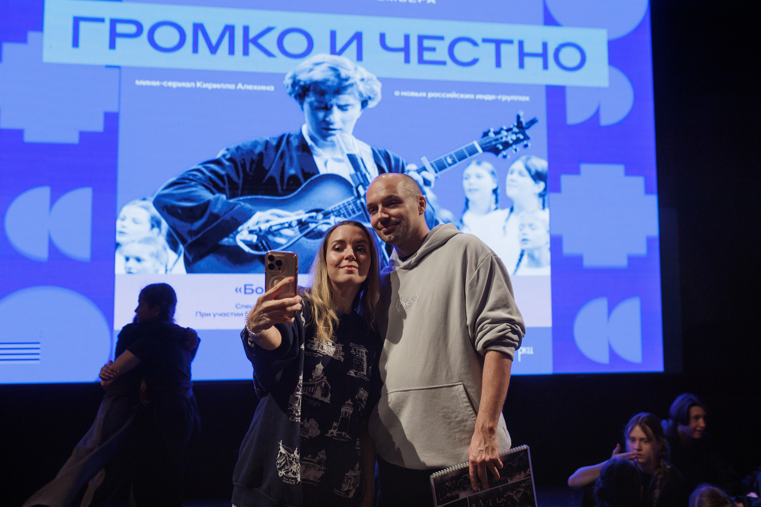 Выксунская премьера «Громко и Честно. Бонд с кнопкой». Фотограф городских и семейных событий Артем Карпухин