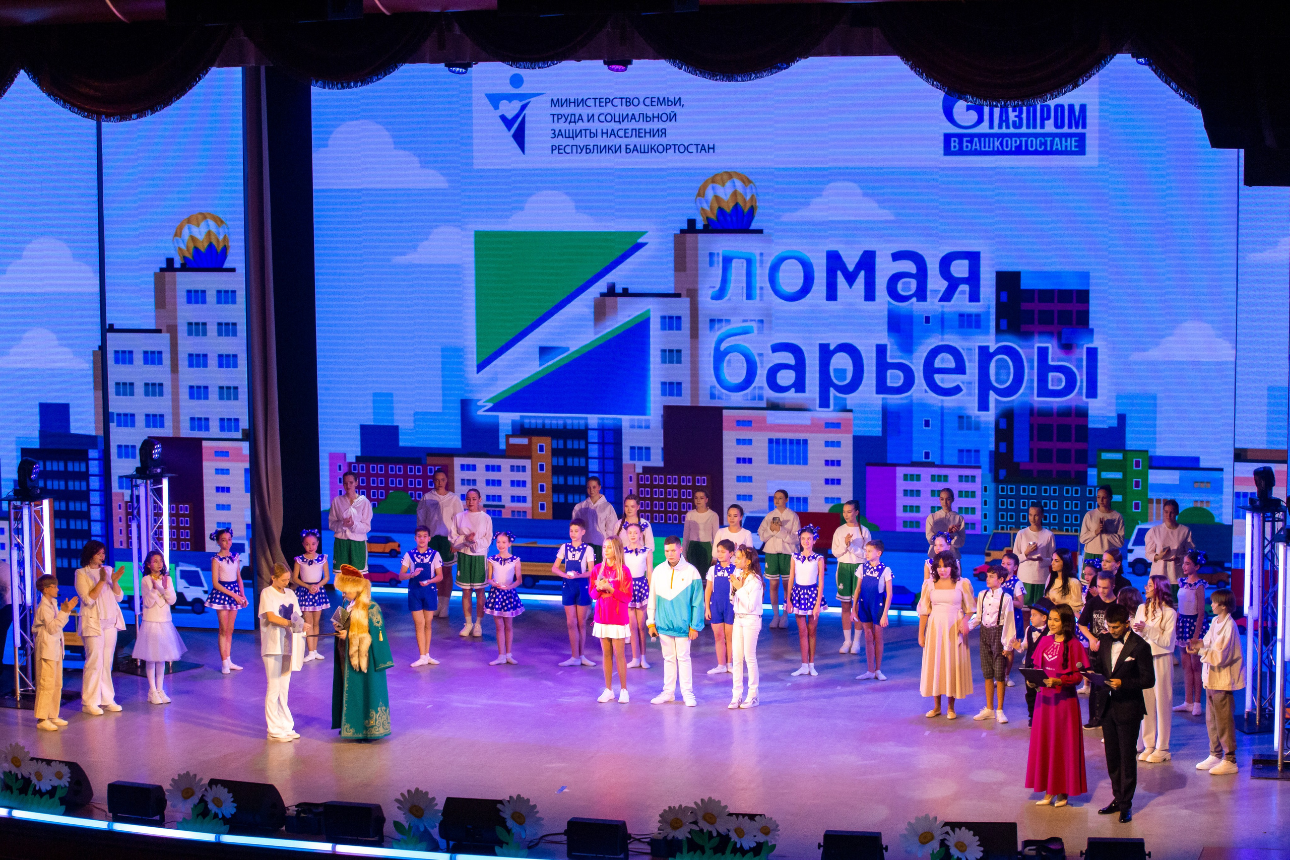 Ломая барьеры 2023. Премьера мюзикла. Семейные и детские съемки в Уфе