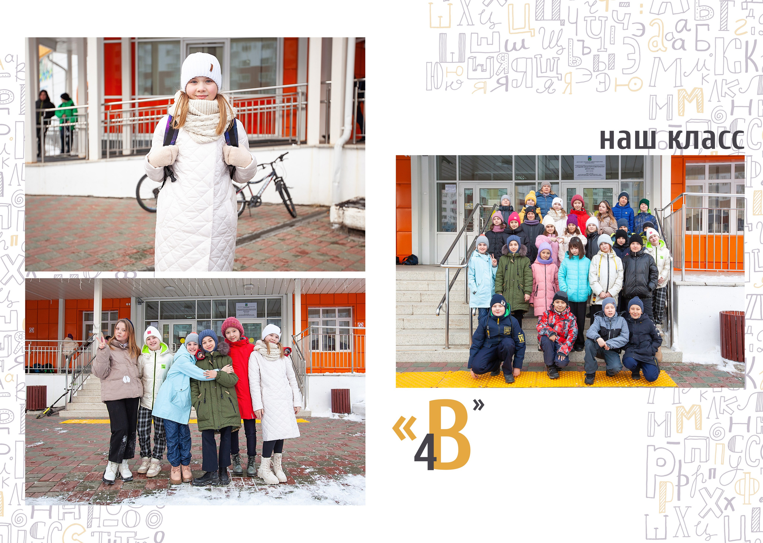 Выпускные альбомы для школьников Ханты-Мансийск. Детский и семейный фотограф Екатерина Васильева