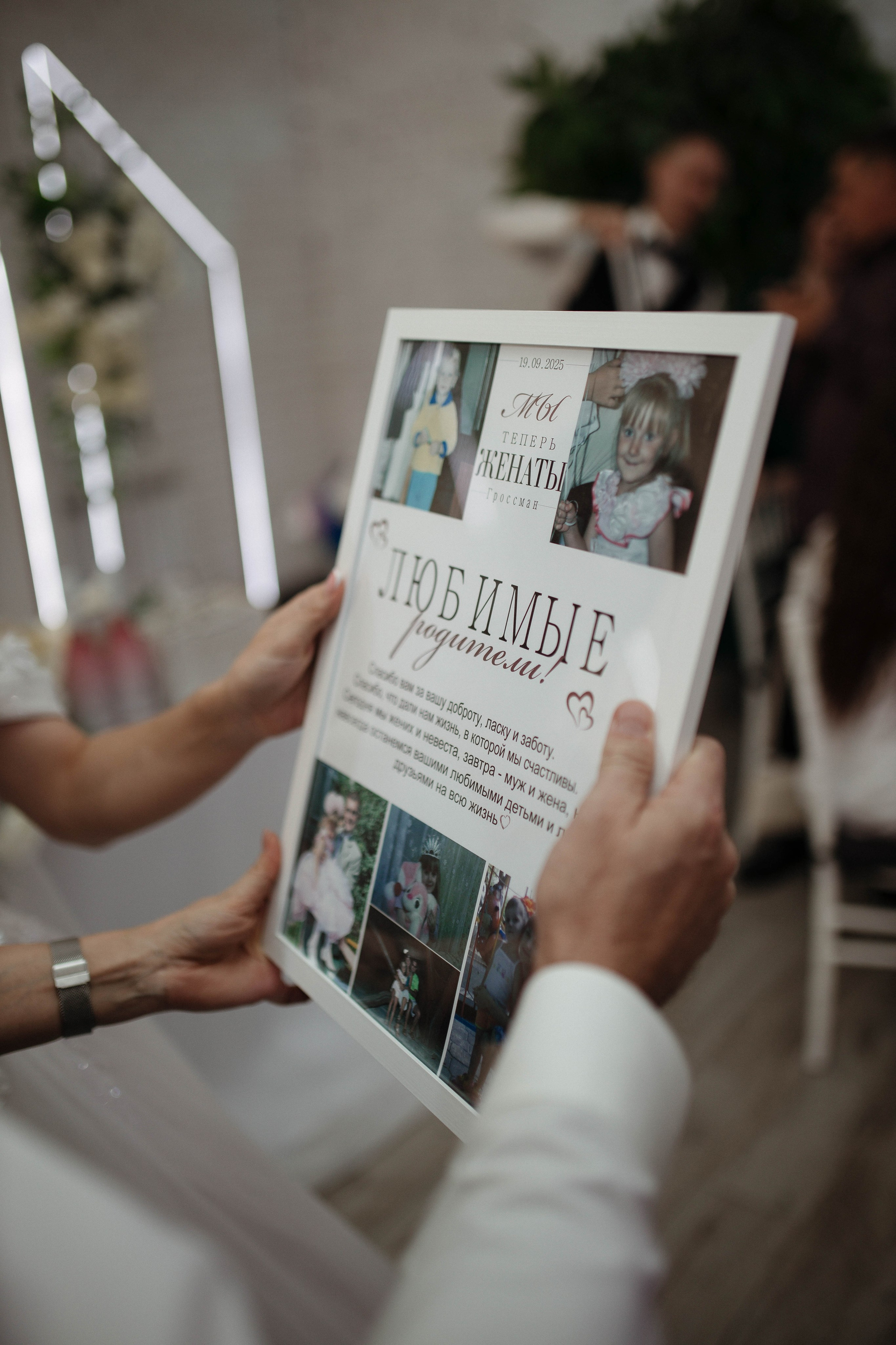 Влад и Алина. Главная