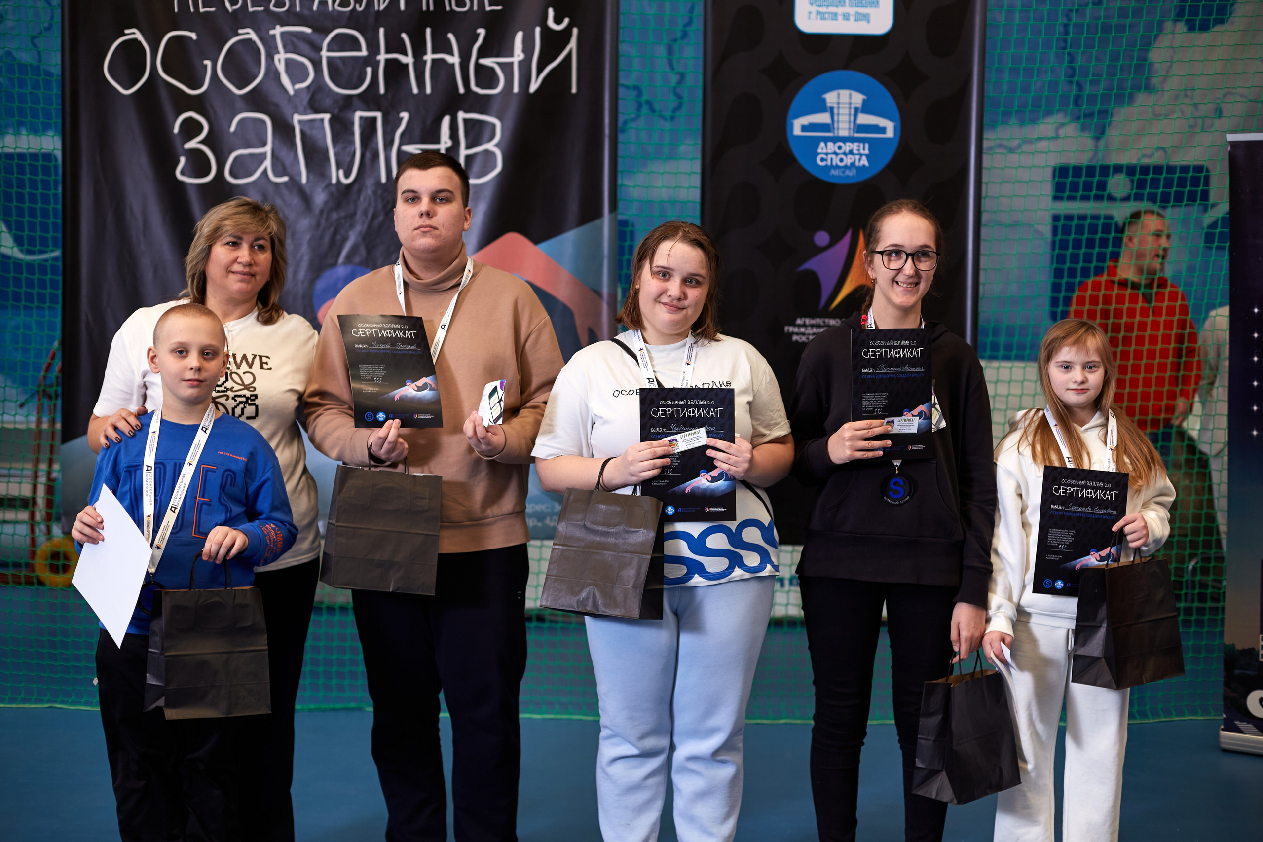 Особенный заплыв, Аксай, дворец спорта. Фотограф Зиновьев Михаил. Фотограф Зиновьев Михаил