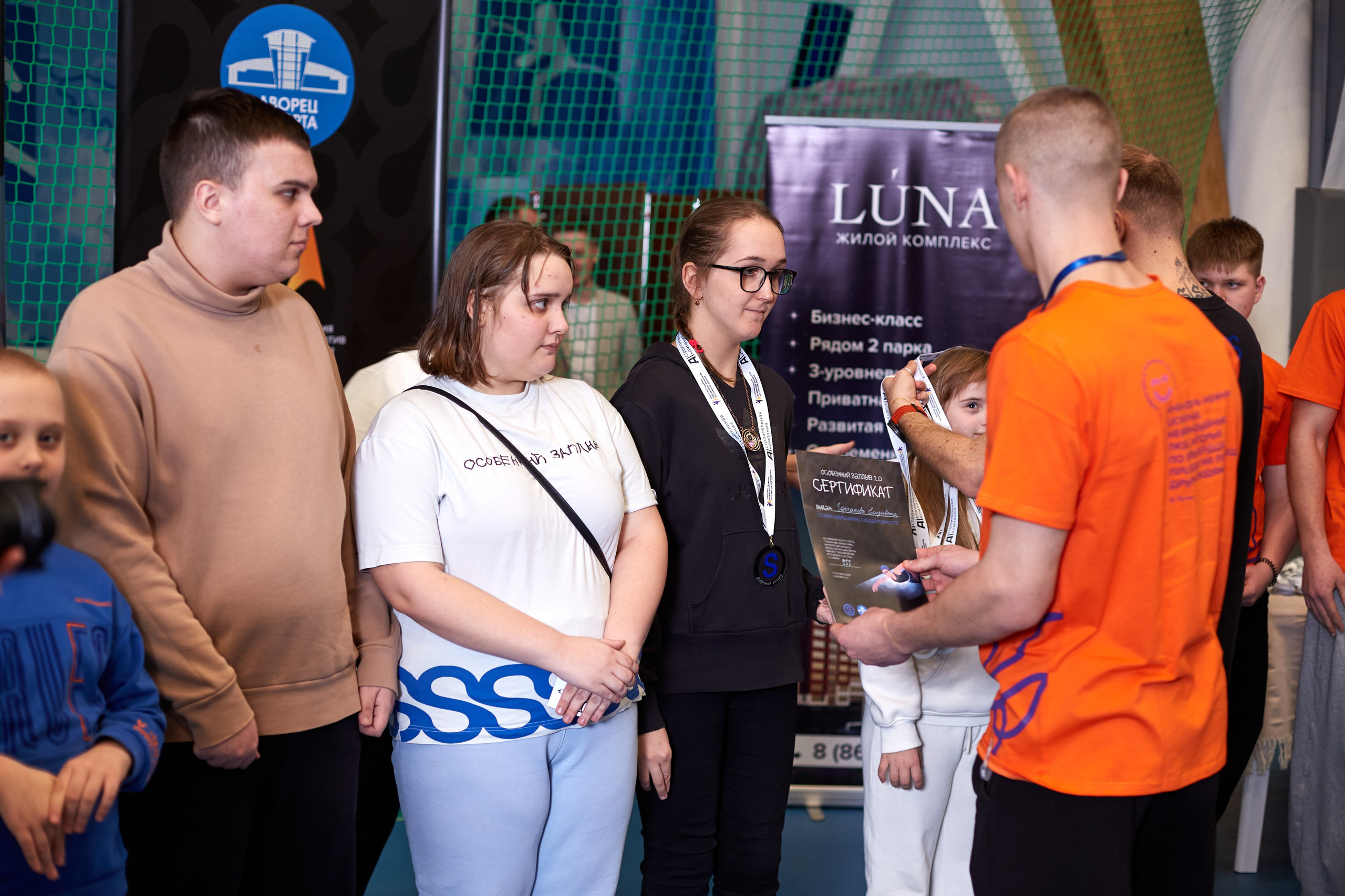 Особенный заплыв, Аксай, дворец спорта. Фотограф Зиновьев Михаил. Фотограф Зиновьев Михаил