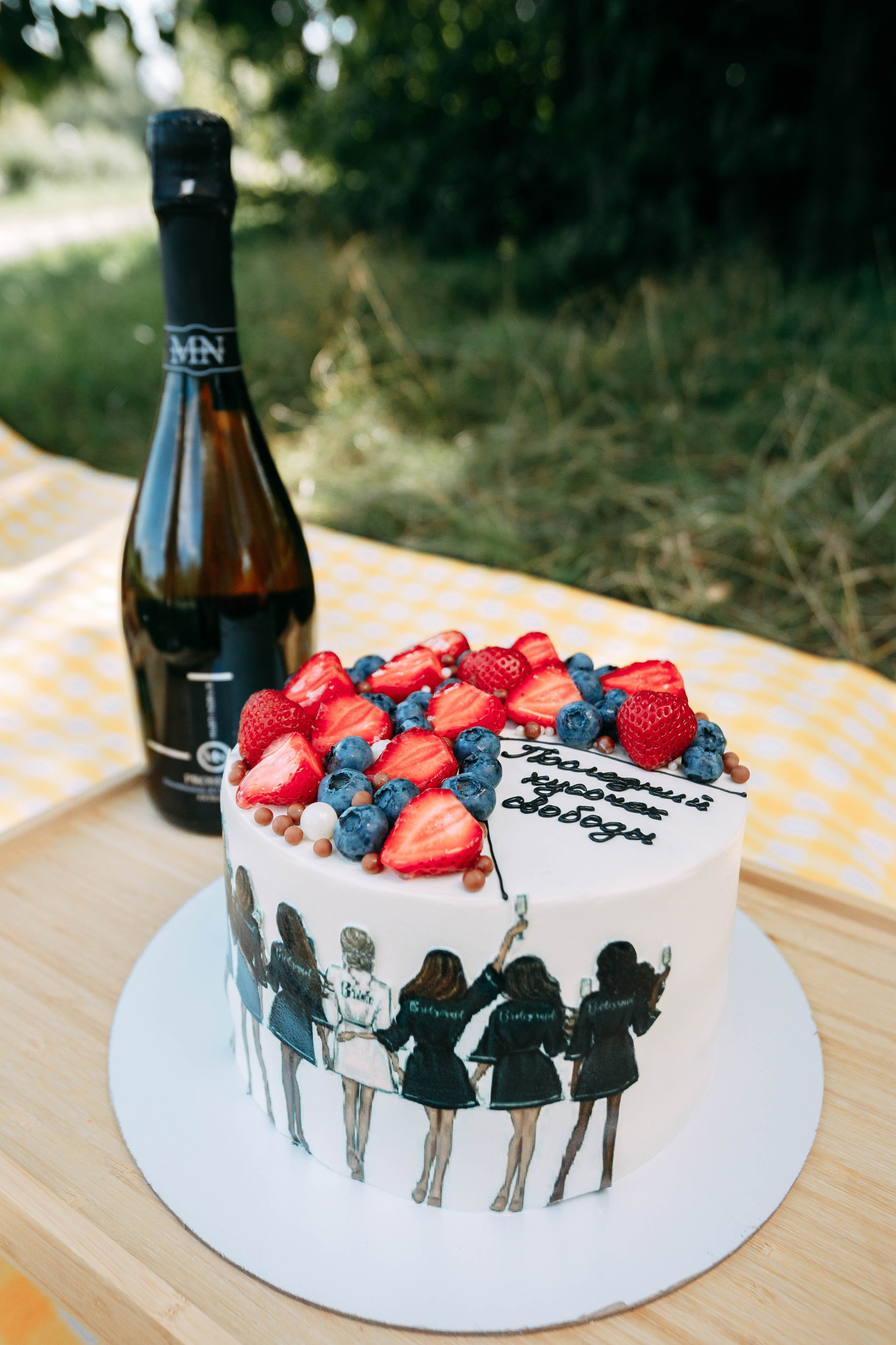 ПОСЛЕДНИЙ КУСОЧЕК СВОБОДЫ