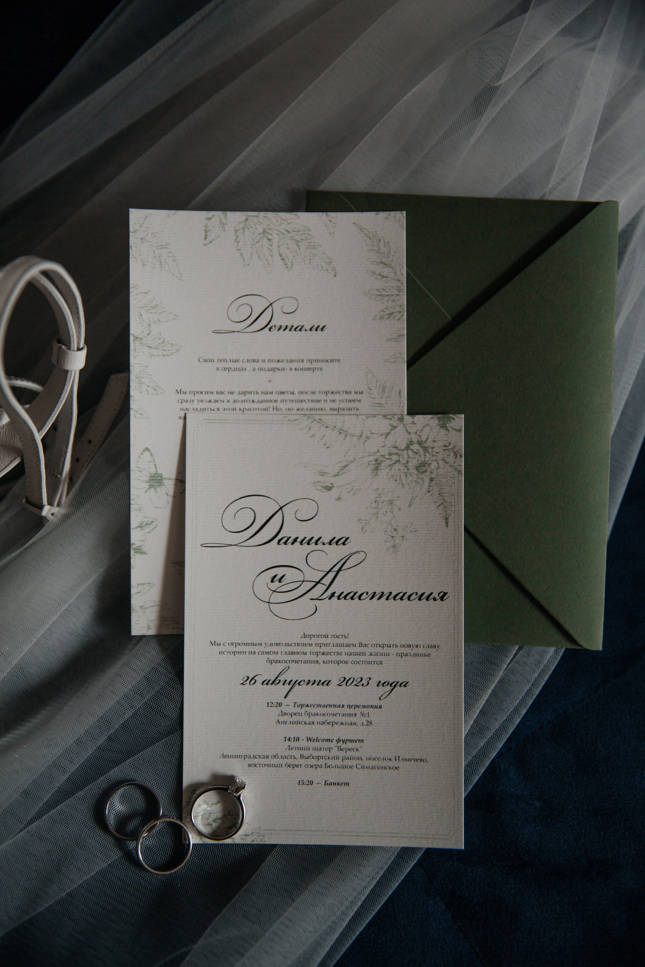 Wedding «Magic of the dark». Свадебные фотограф и видеограф Наталья и Анатолий Новиковы СПб