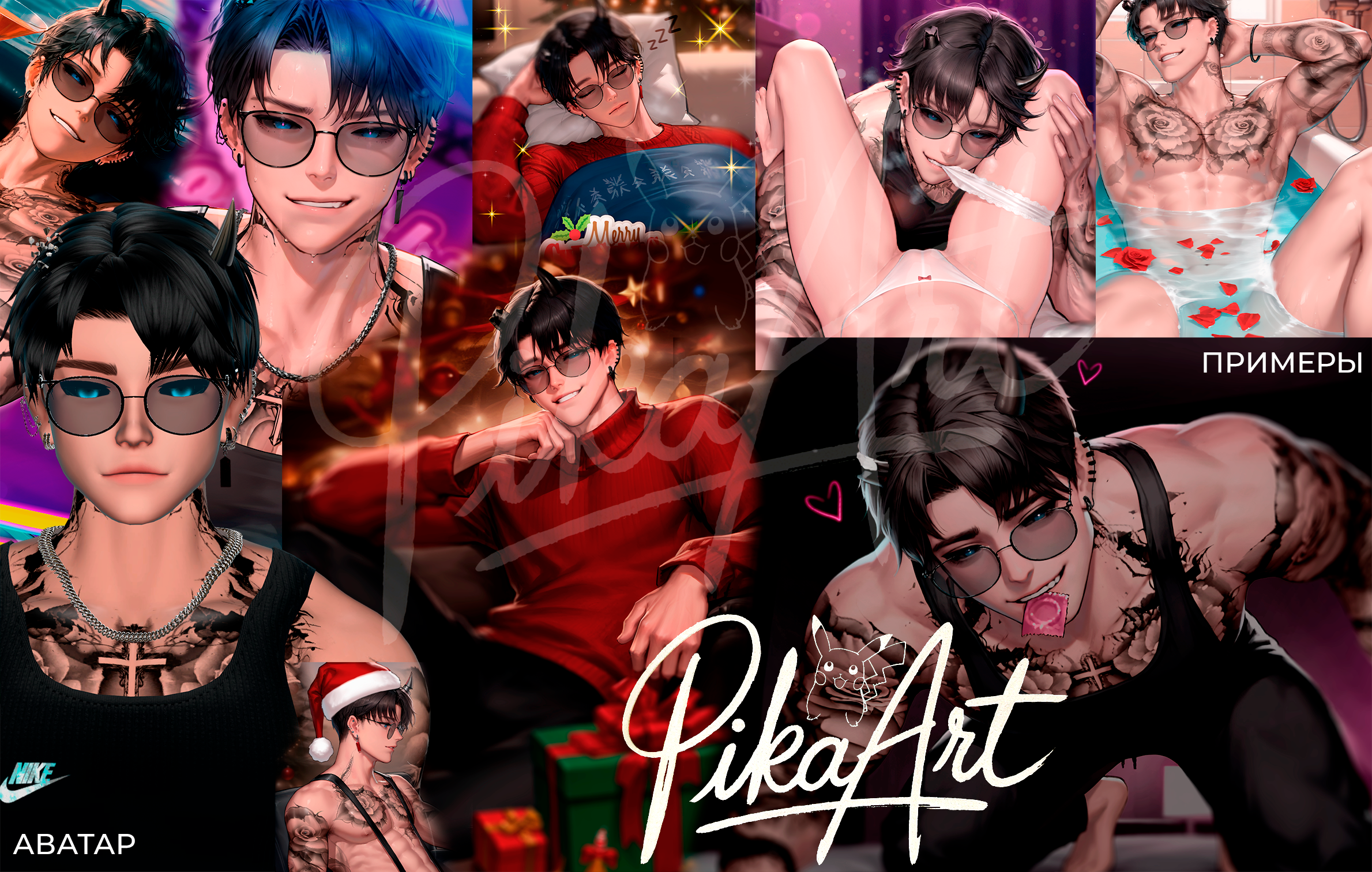 ▲ PikaArt — Арты по вашему персонажу