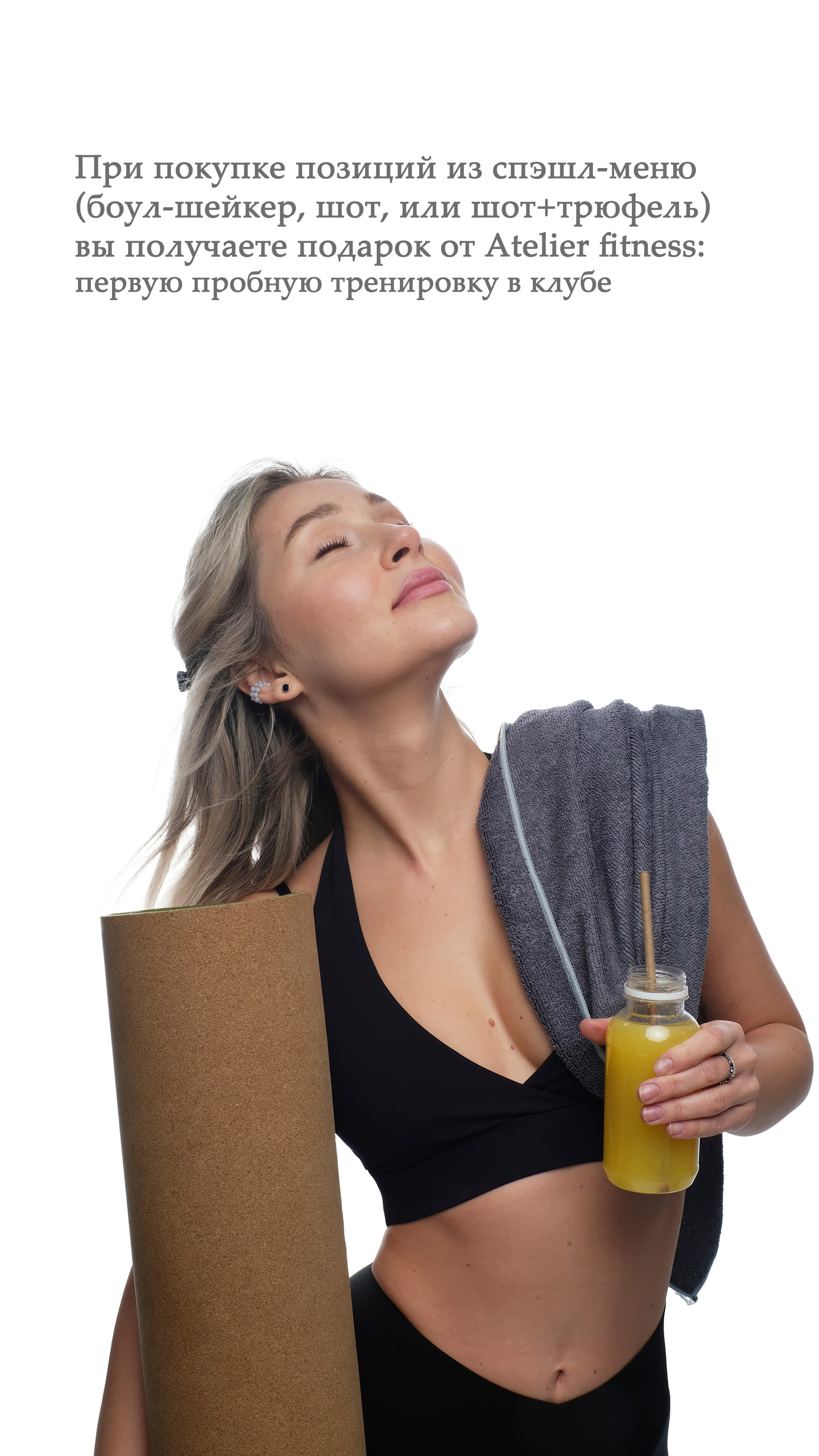 So so x atelier fitness. Портретный фотограф Алиса Санкт-Петербург