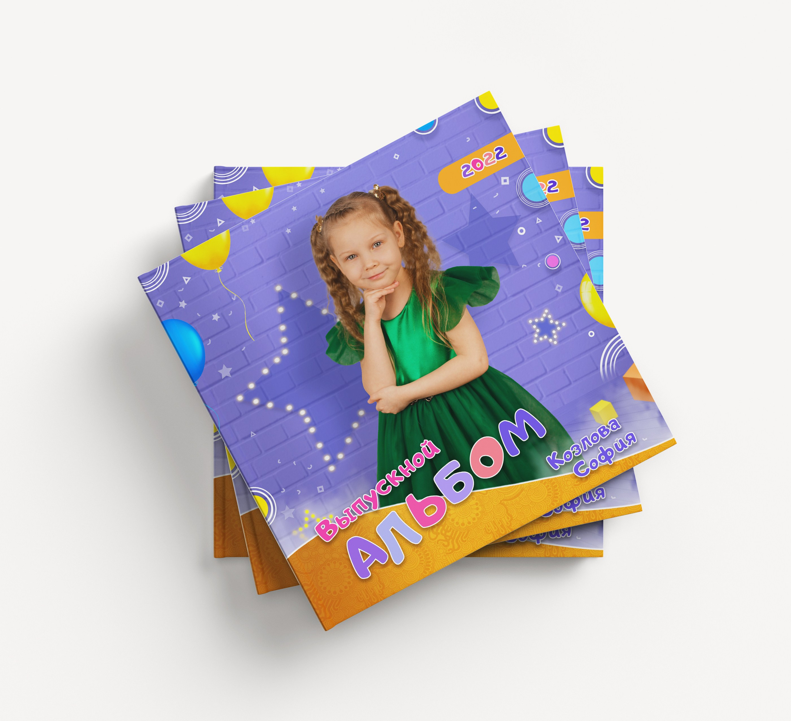 Дизайны ДС. Детский, семейный и школьный фотограф Светлана Волжанина