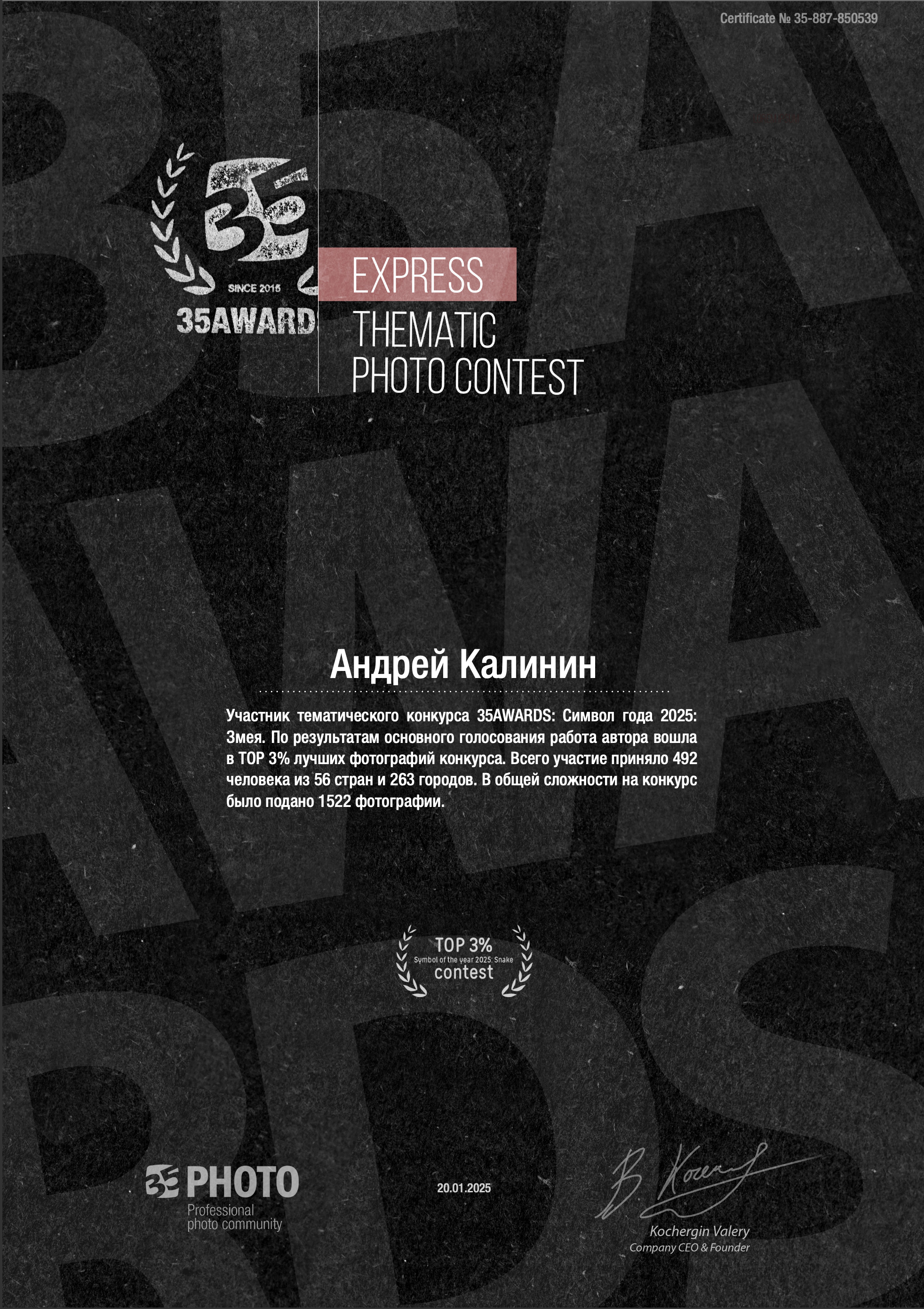 Фотограф драгоценных камней и ювелирных изделийКалинин Андрей из Москвы. Высококачественная профессиональная рекламная фотосъёмка ювелирных украшений, драгоценных камней в Москве. Обучение, консультация