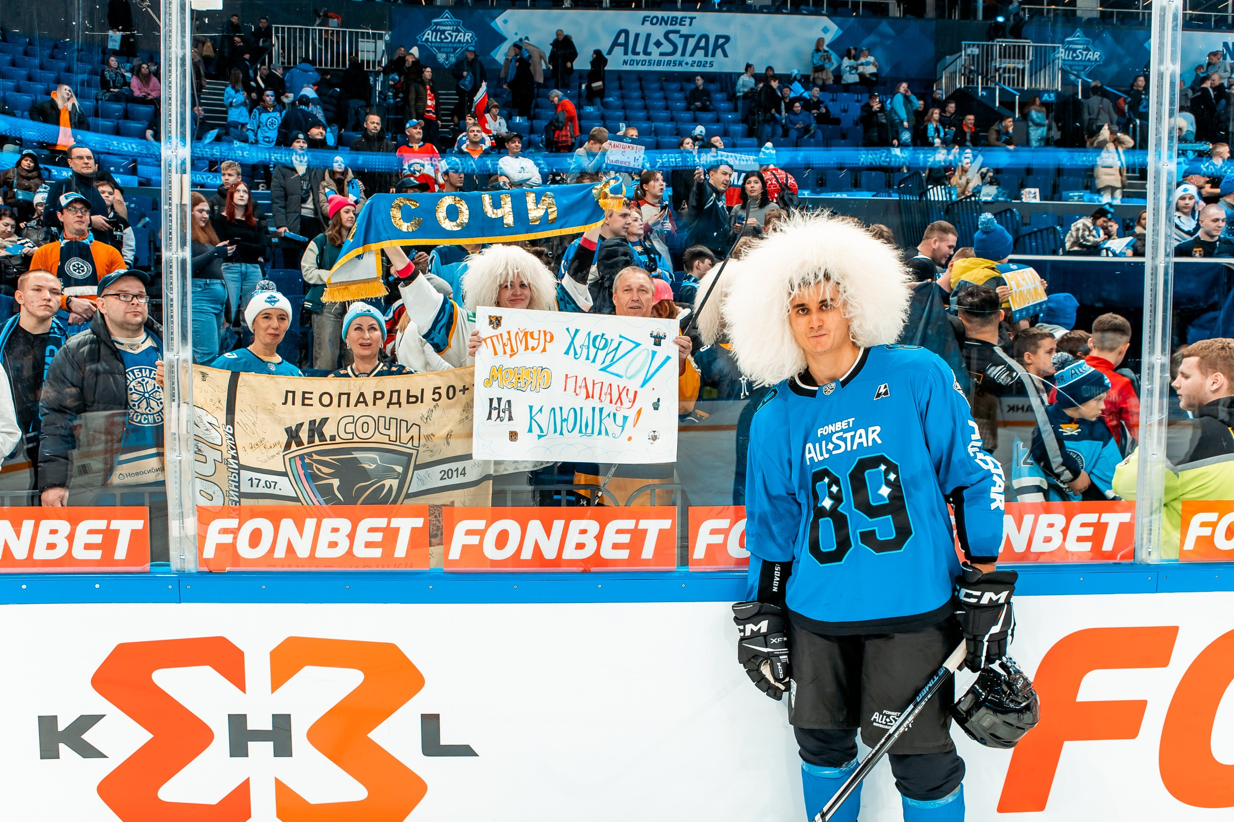 KHL All-Star 2025. Репортажный фотограф в Сочи Дмитрий Ветринский