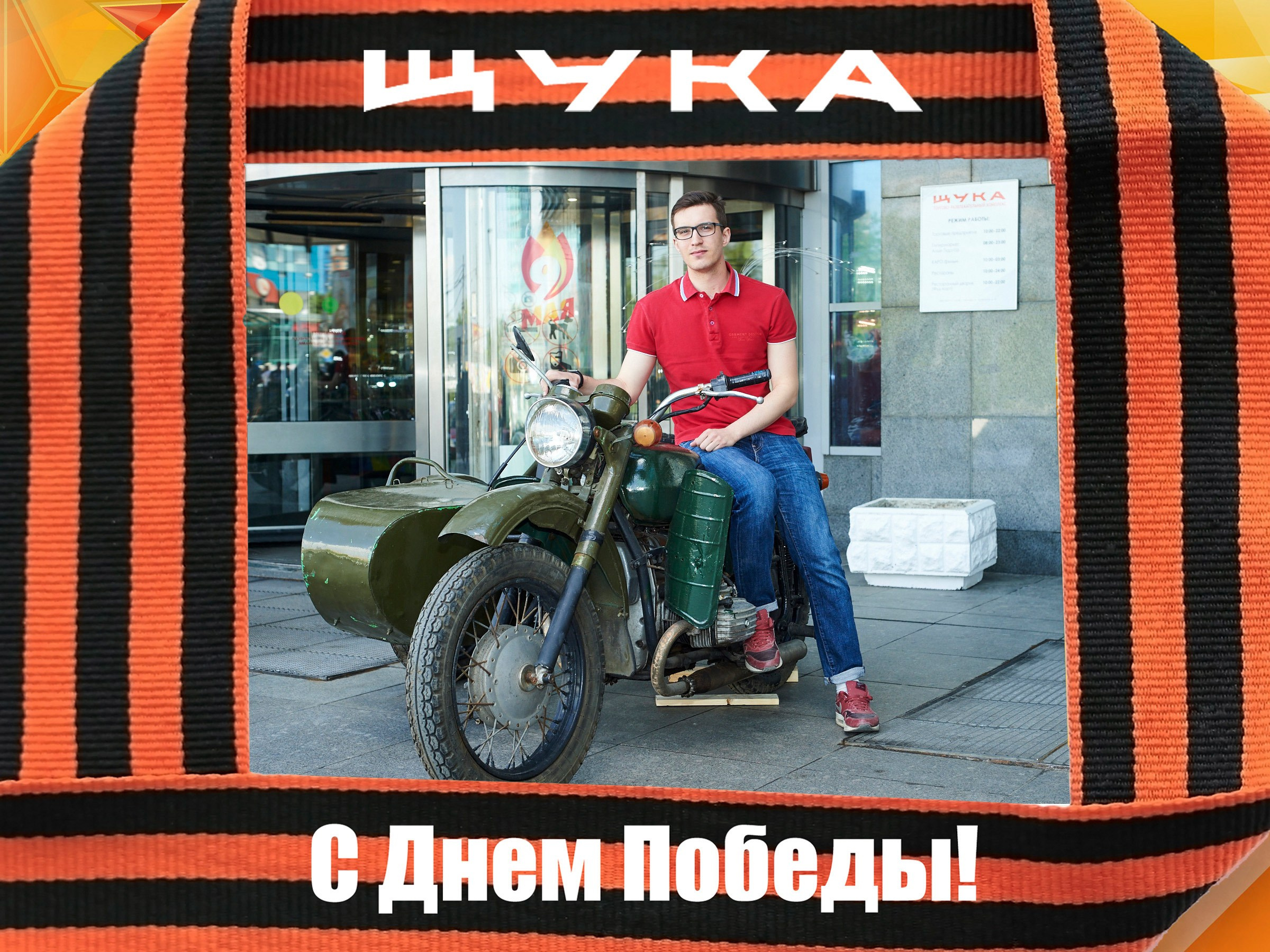 ФотоМагниты. Репортаж, деловой портрет, мобильная фотостудия с моментальной печатью