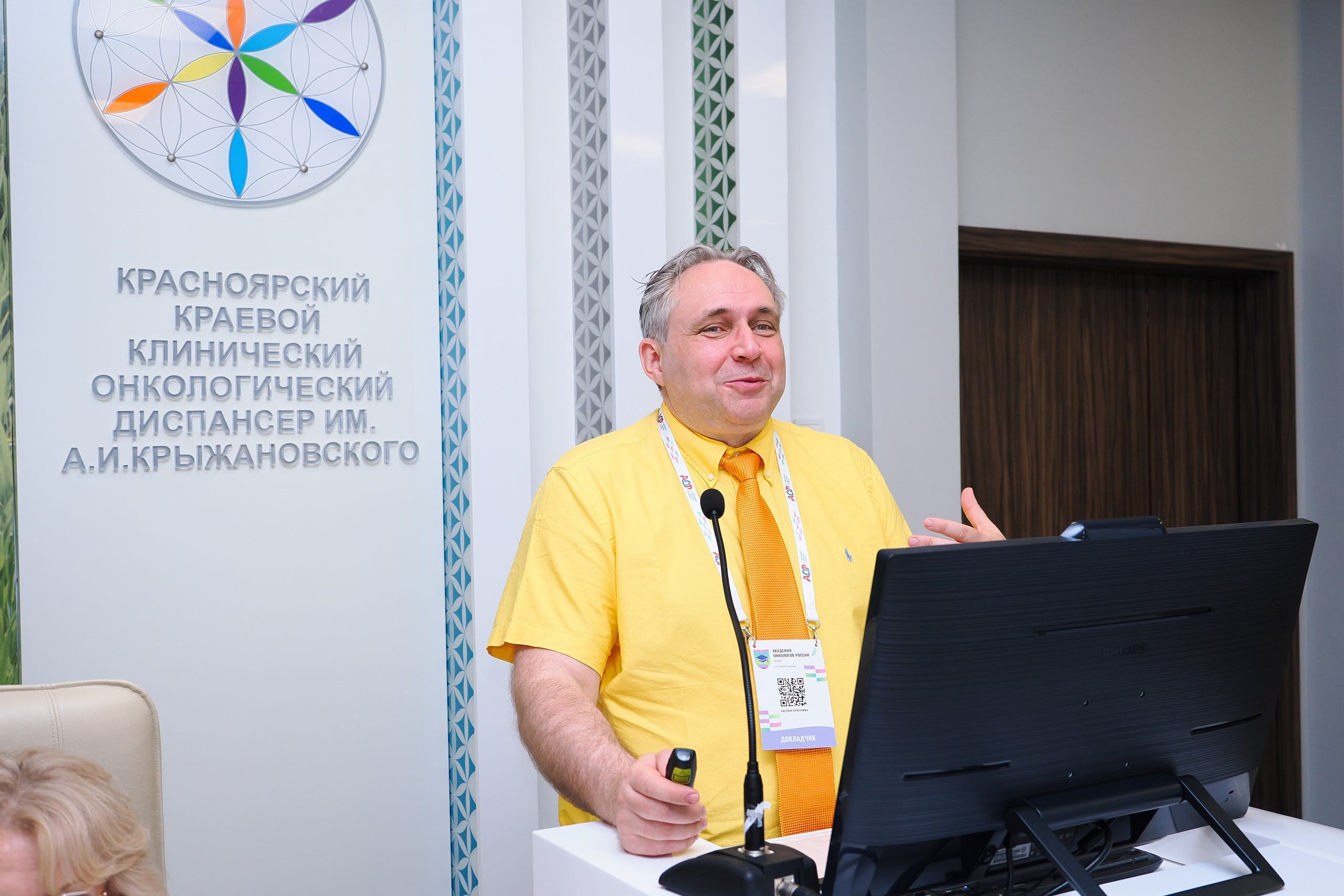 Академия Онкологов России. Репортажный фотограф Алексей Козьмин