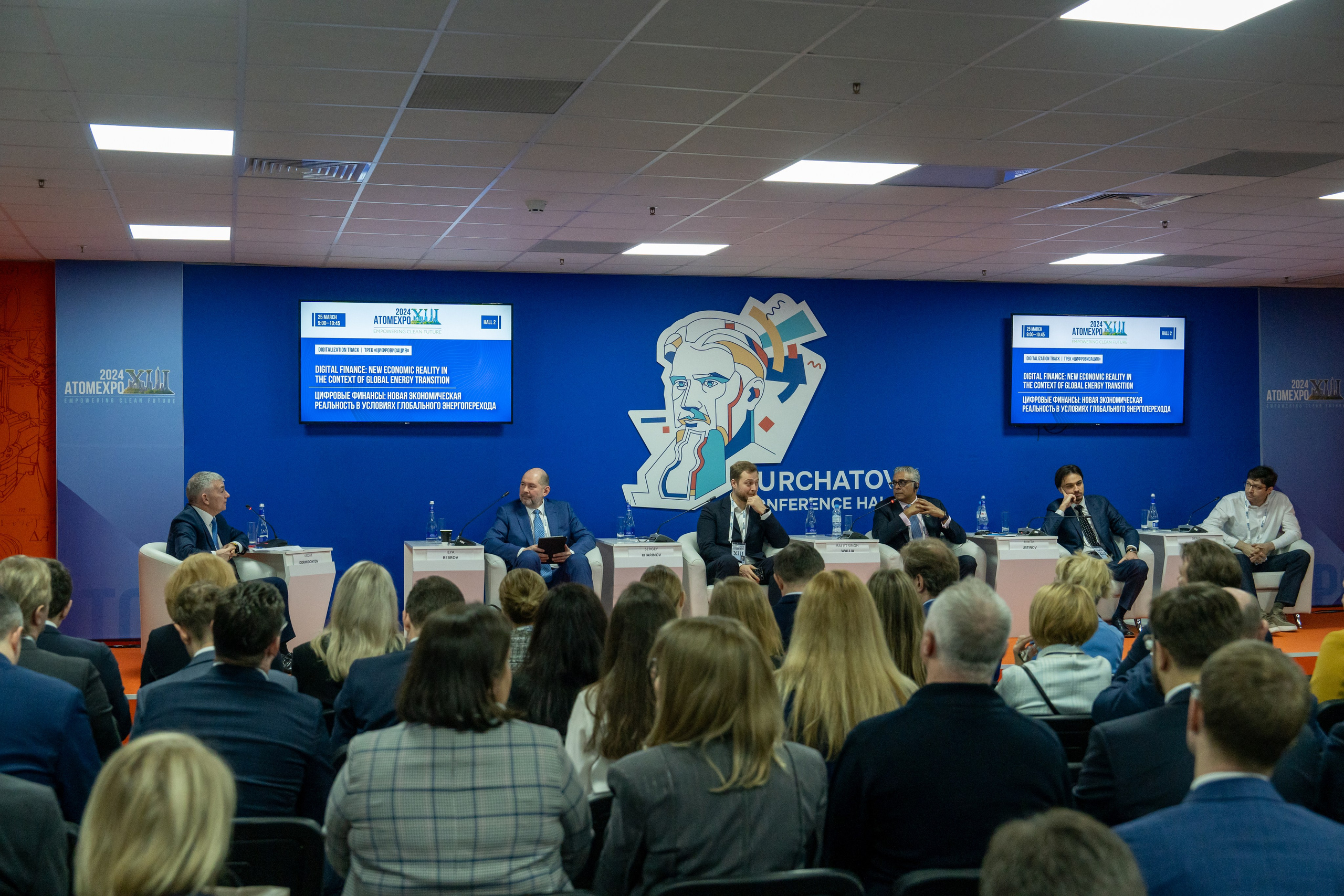 Форум АтомЭкспо 2024 Сириус. Репортажный фотограф в Красной Поляне и Сочи Павлюченко Екатерина