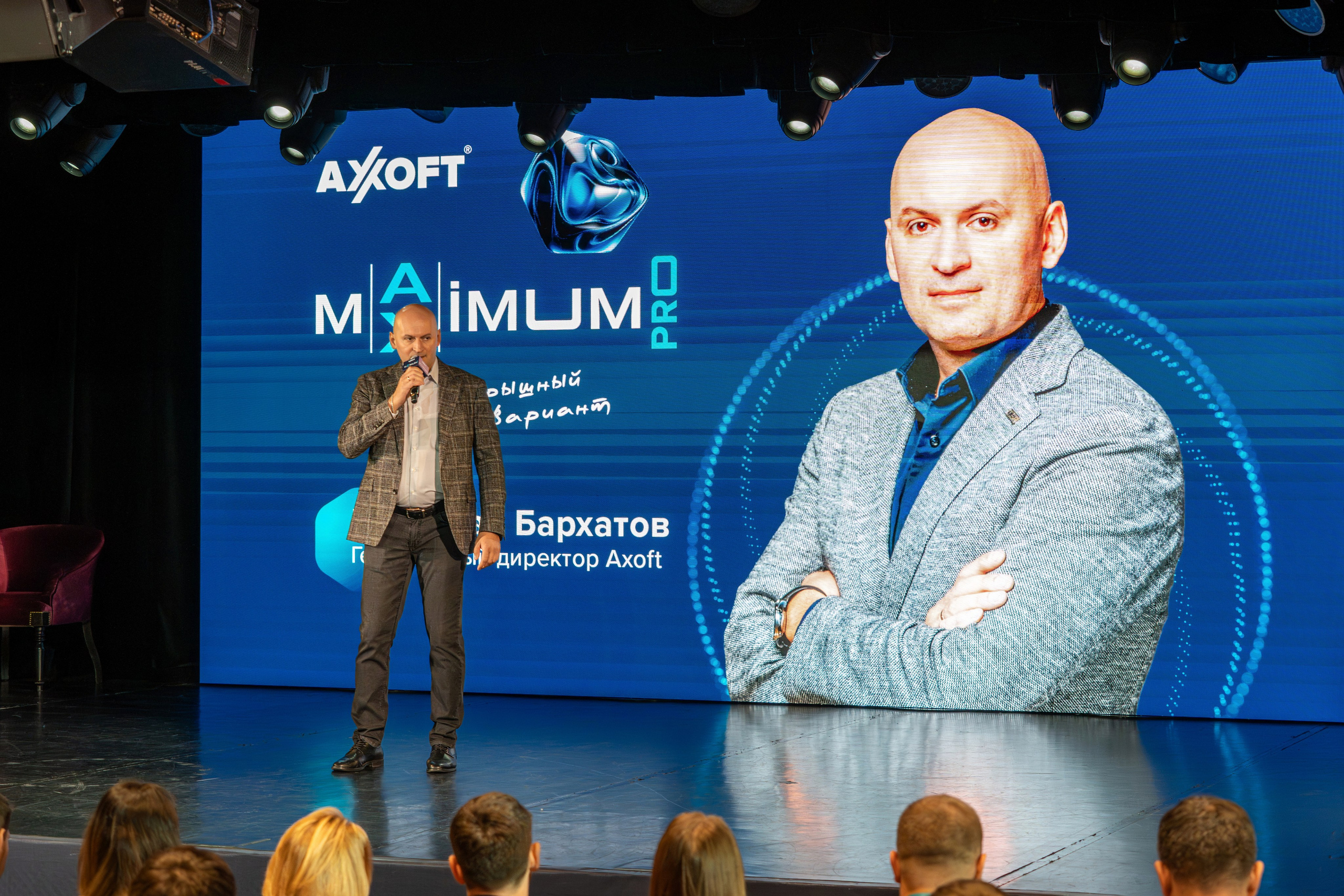 Конференция Axoft в Сочи Казино 2025. Репортажный фотограф в Красной Поляне и Сочи Павлюченко Екатерина