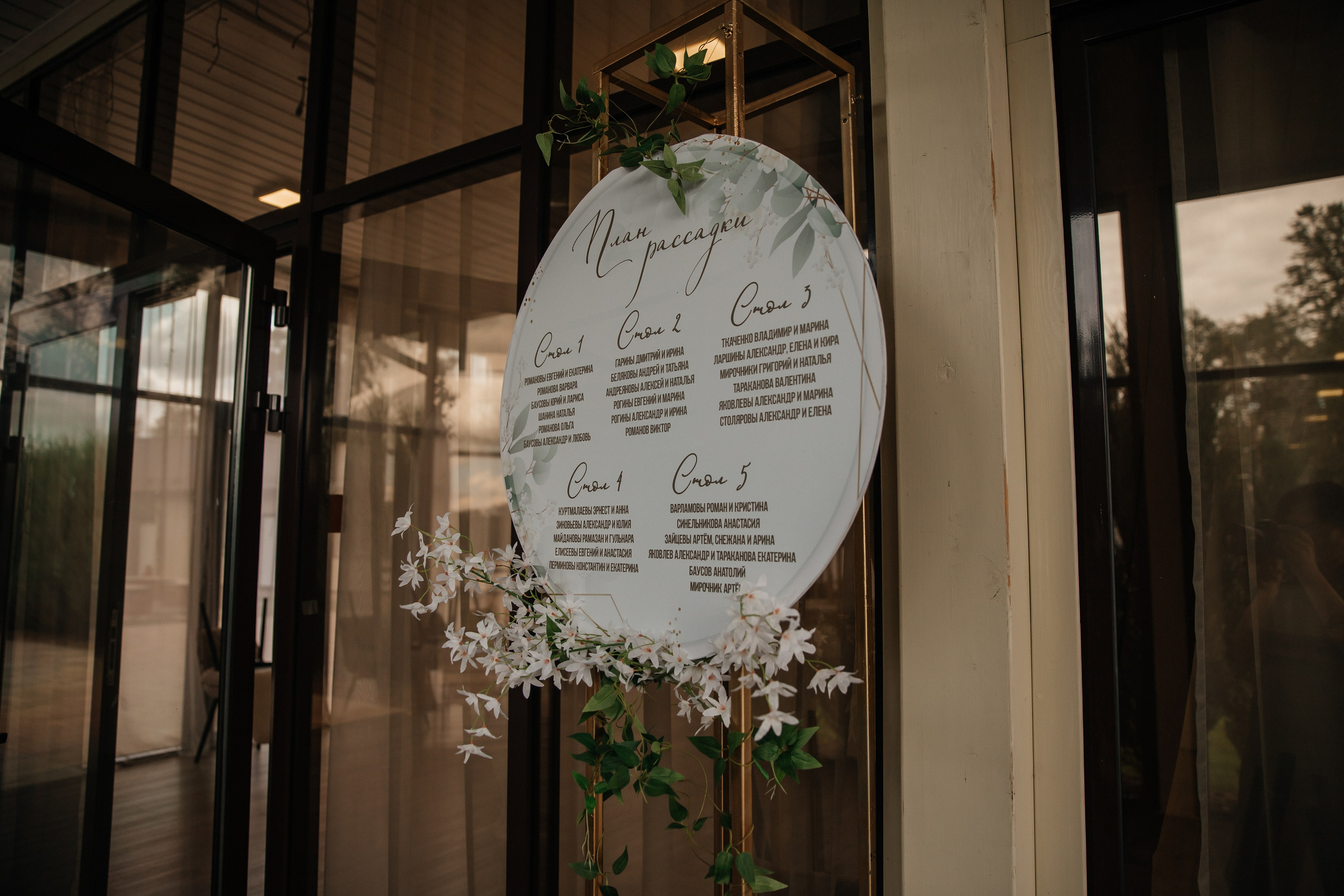 Wedding «Sunlight». Свадебные фотограф и видеограф Наталья и Анатолий Новиковы СПб