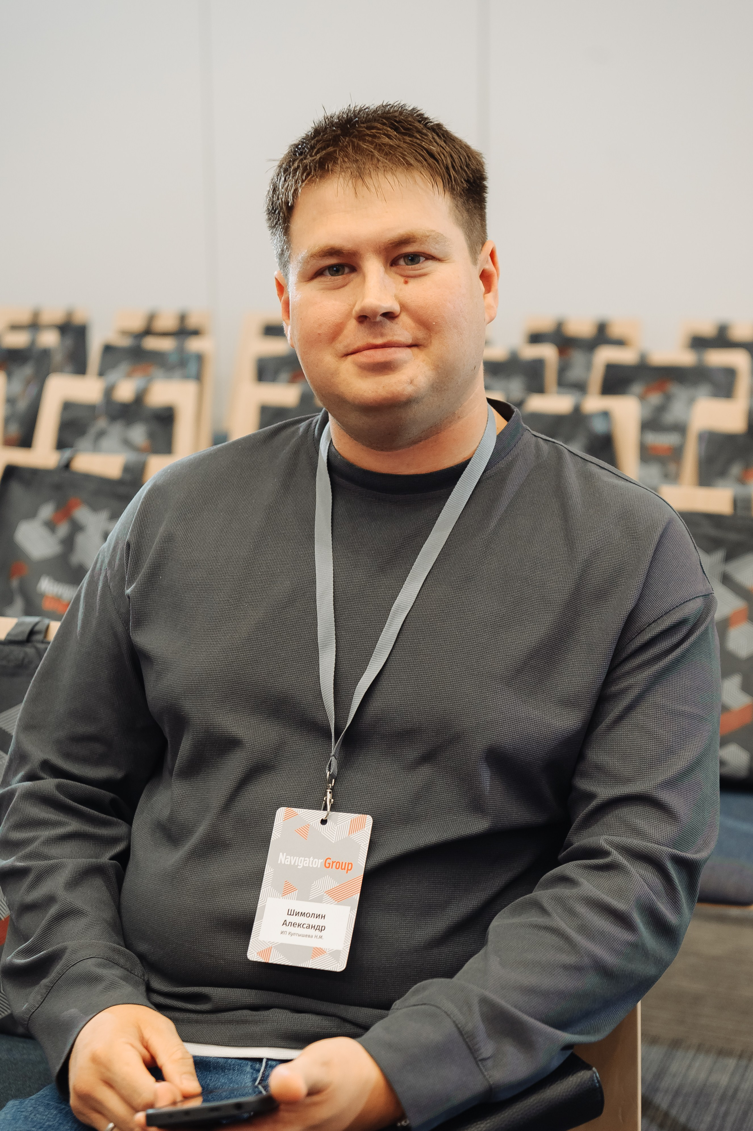 Конференция для дистрибьюторов Navigator Group. Свадебный фотограф в Екатеринбурге Артём Зайнетдинов