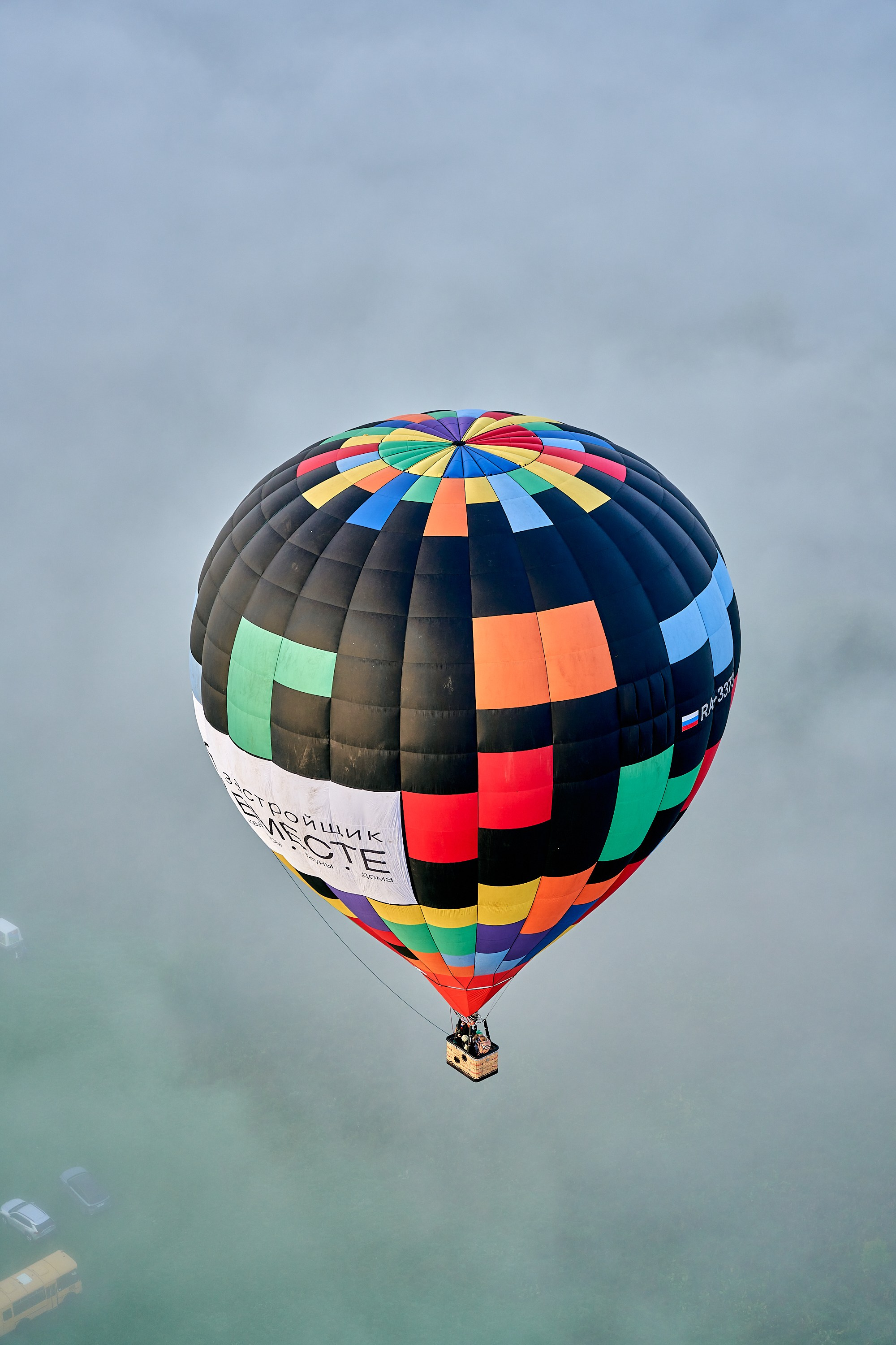 Воздушный шар. Фотограф