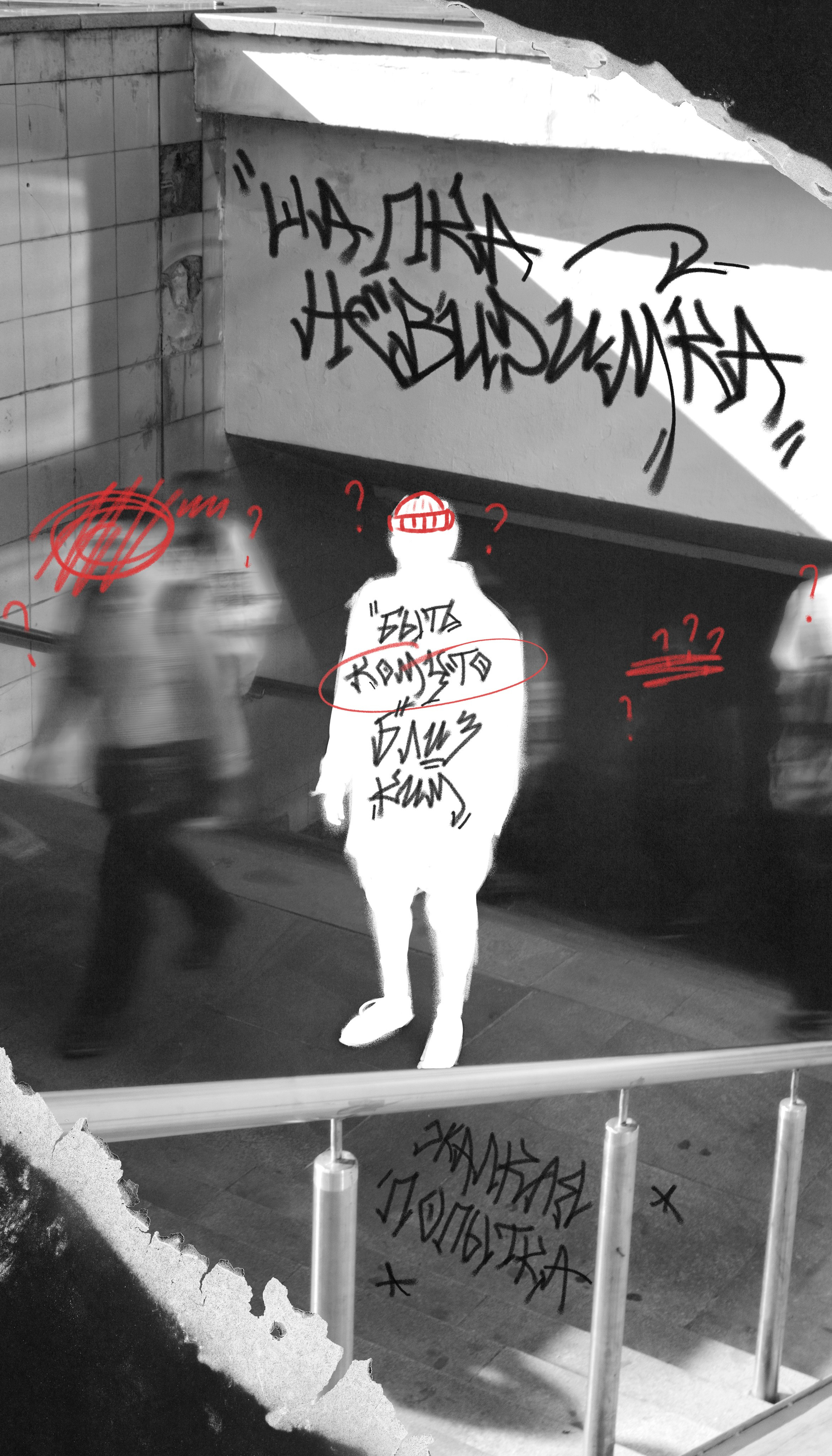 Коллажи за 2024. Фотограф Алёна Корнеева