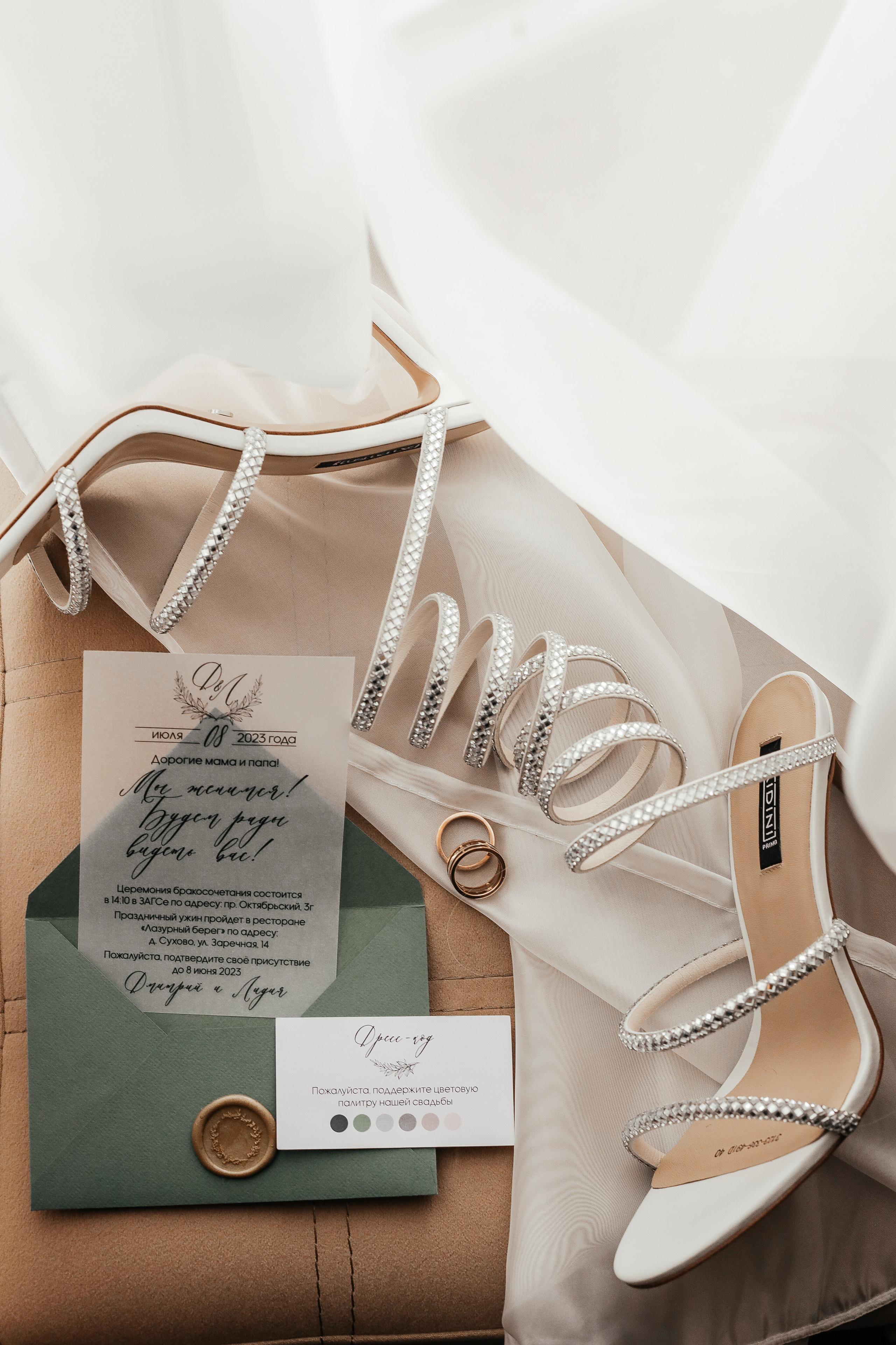 L I D I A & D M I T R I I. Фотограф Кемерово