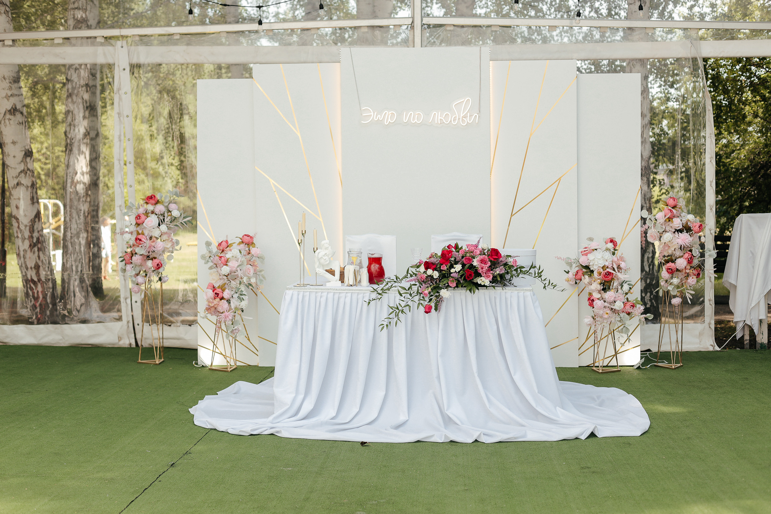 J U L I A & I V A N. Фотограф Кемерово