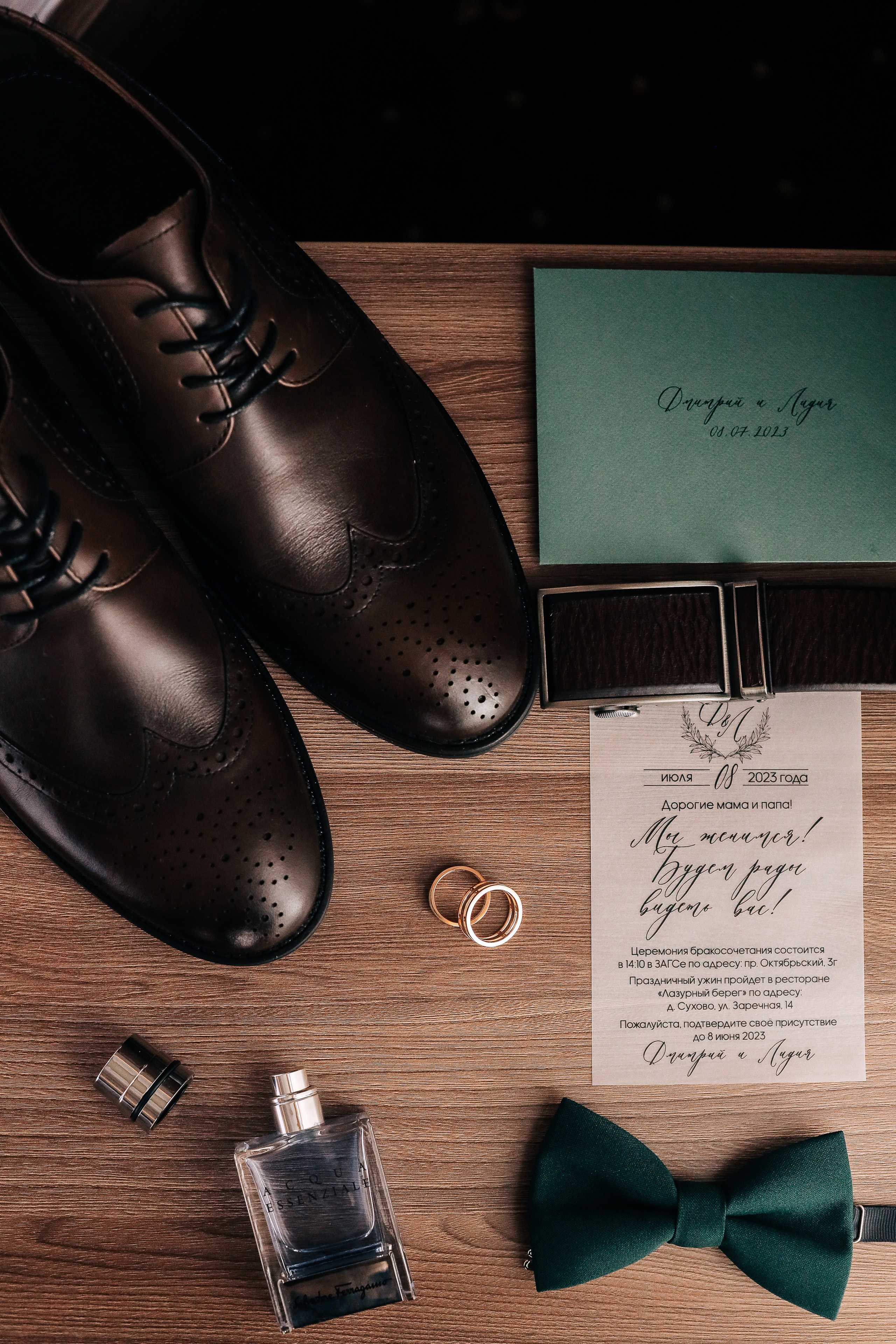 L I D I A & D M I T R I I. Фотограф Кемерово