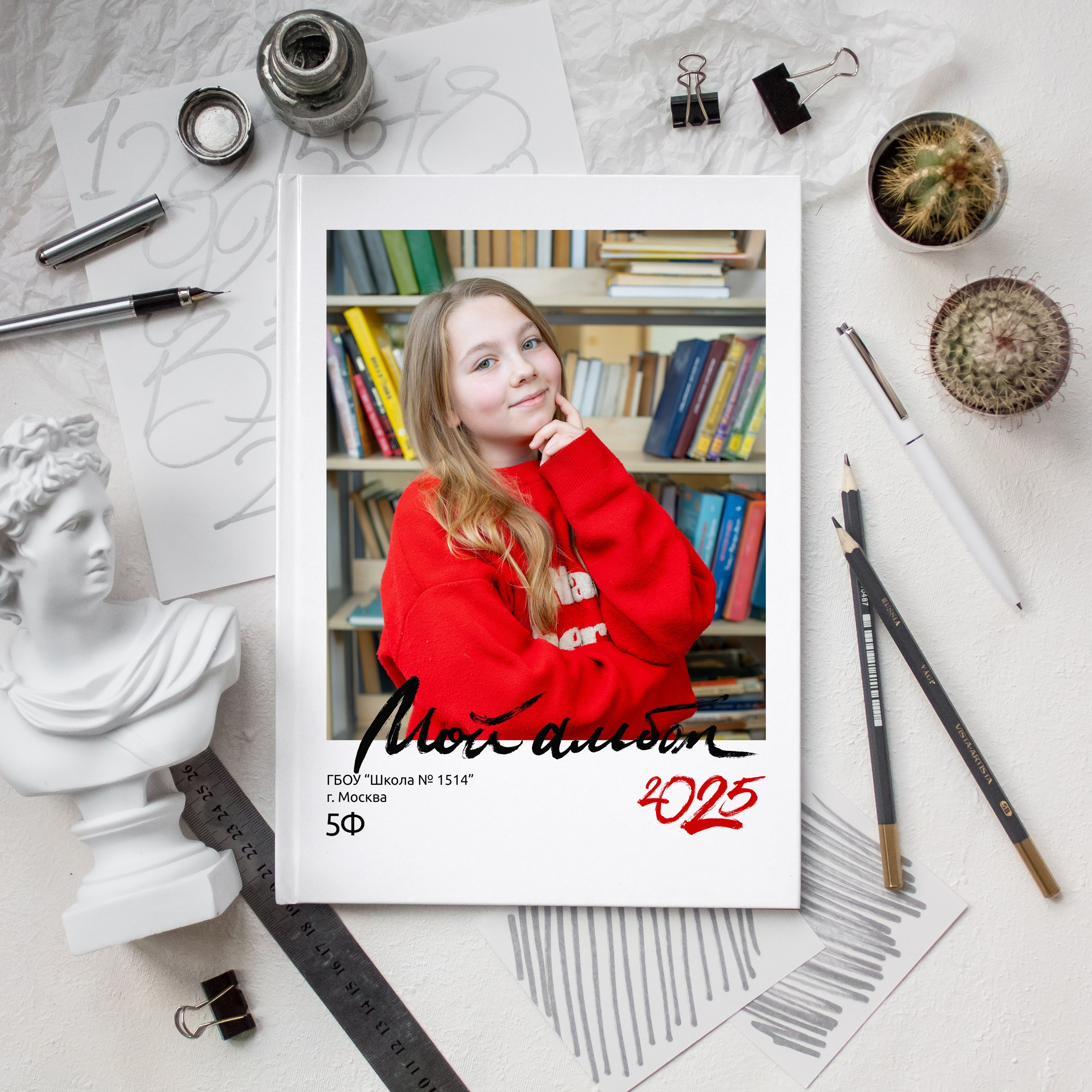 Стоимость услуг