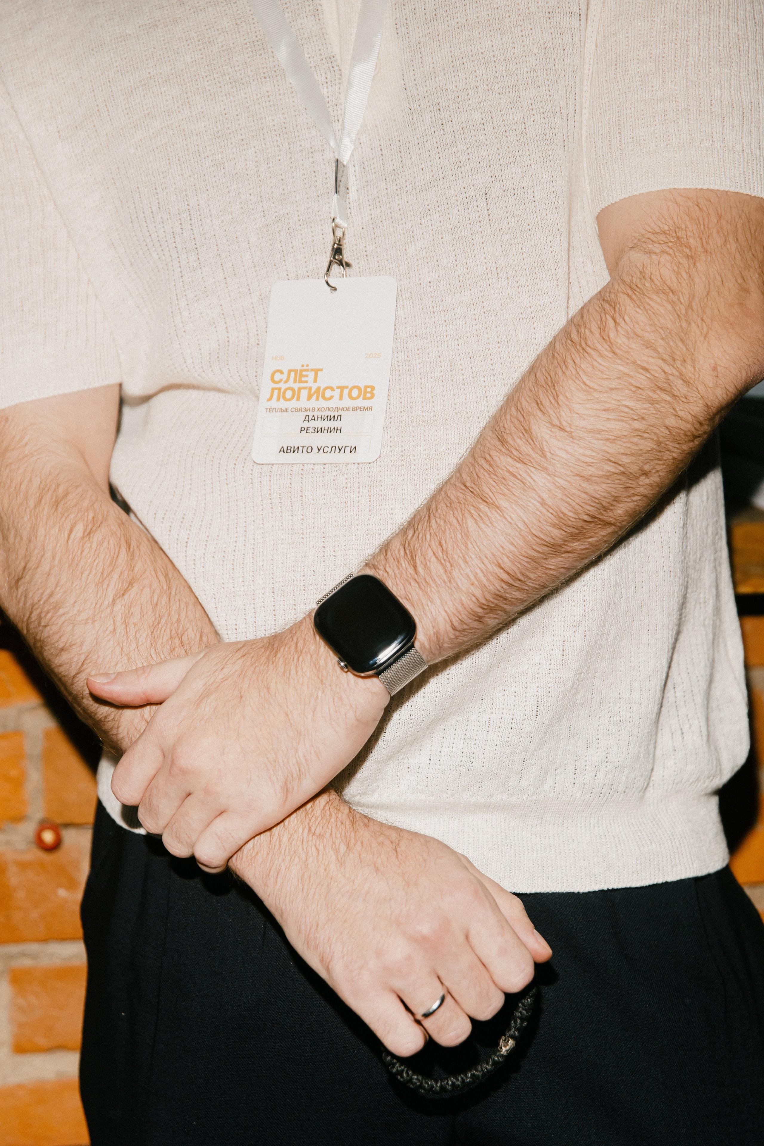 Конференция. LEVORIGINAL