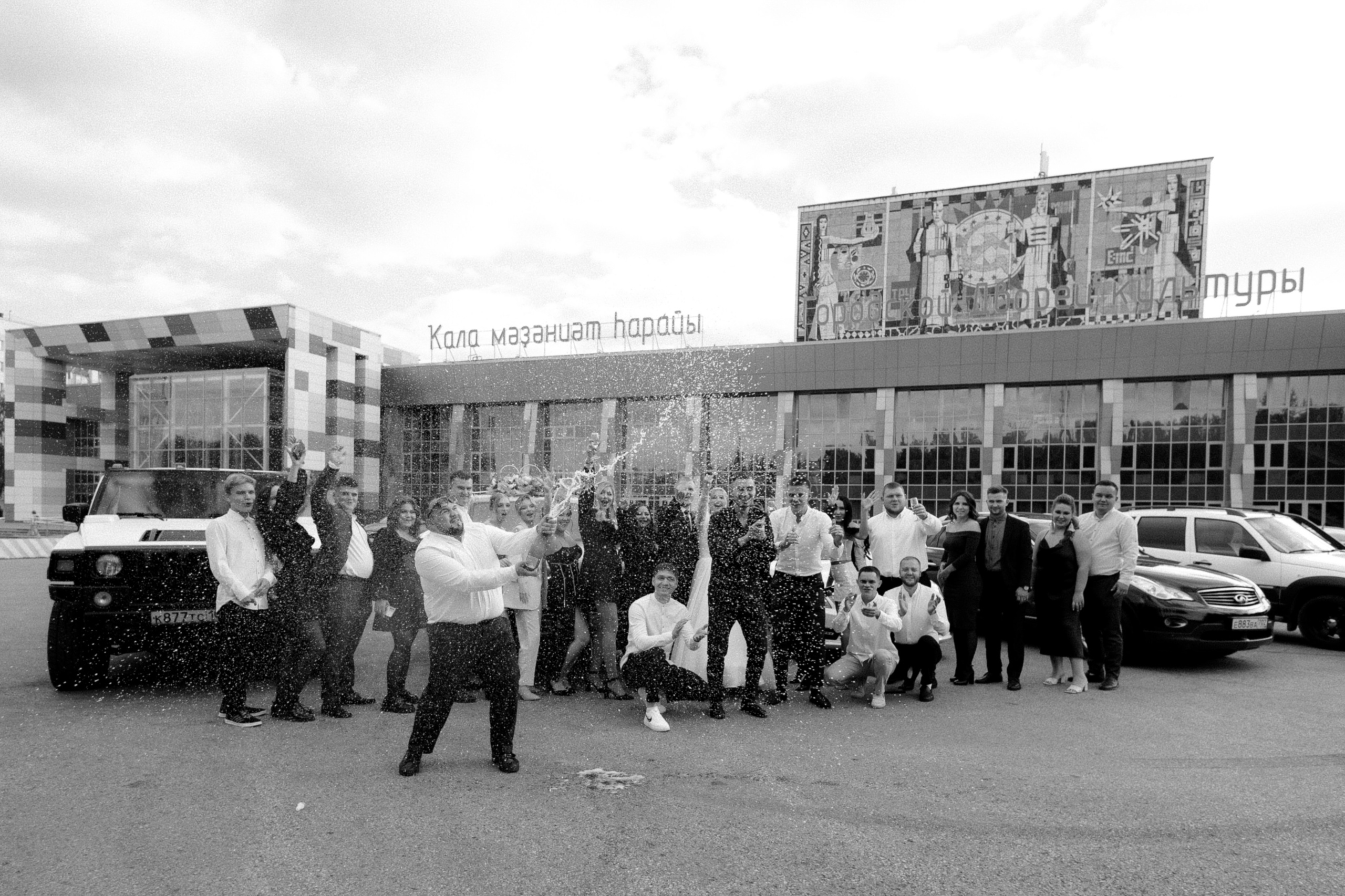 Алексей и Анастасия. Свадебный фотограф в Уфе Трифонов Дмитрий