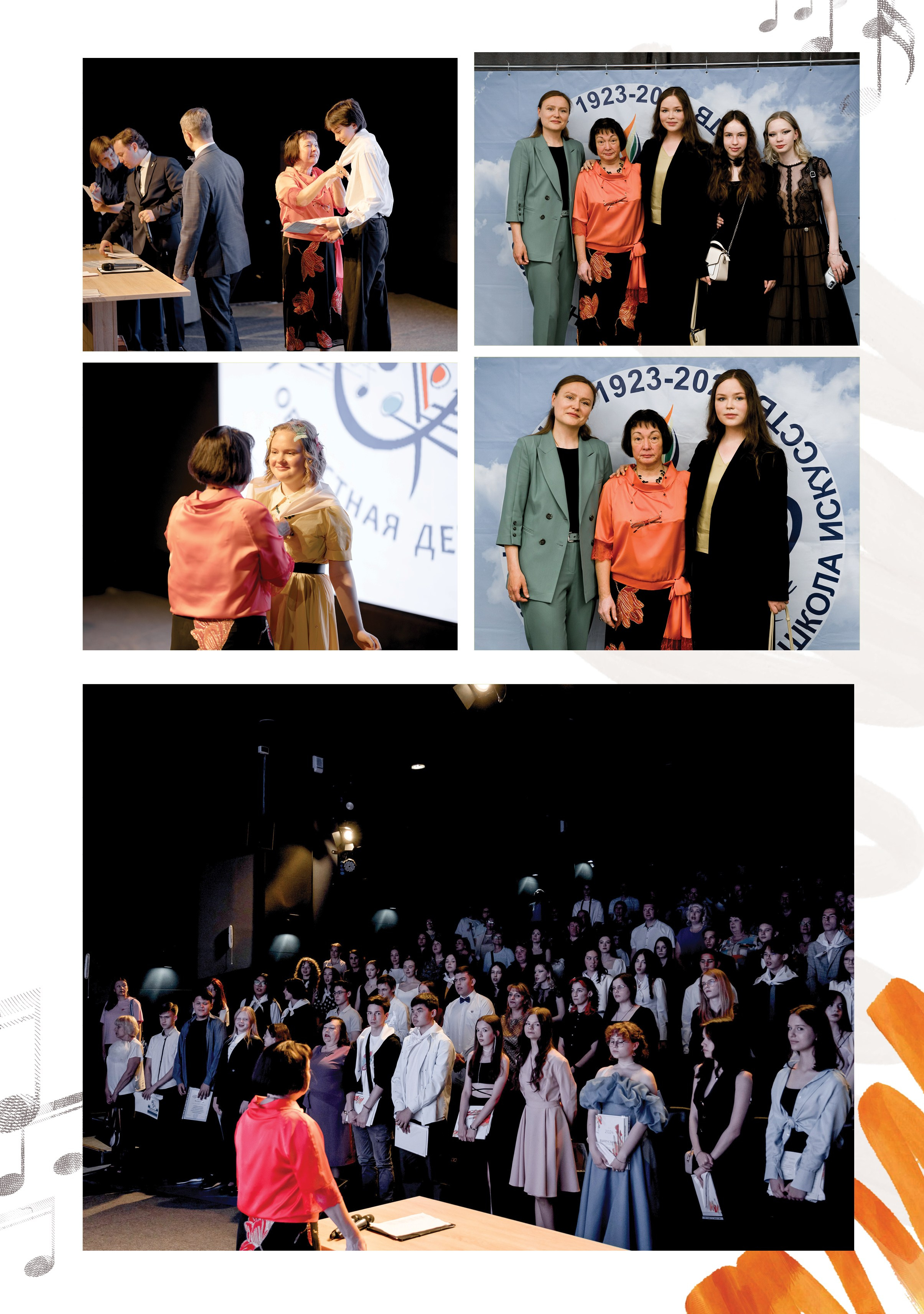 Альбом для учителя 1ой группы музыкальной школы. Фабрика выпускных альбомов