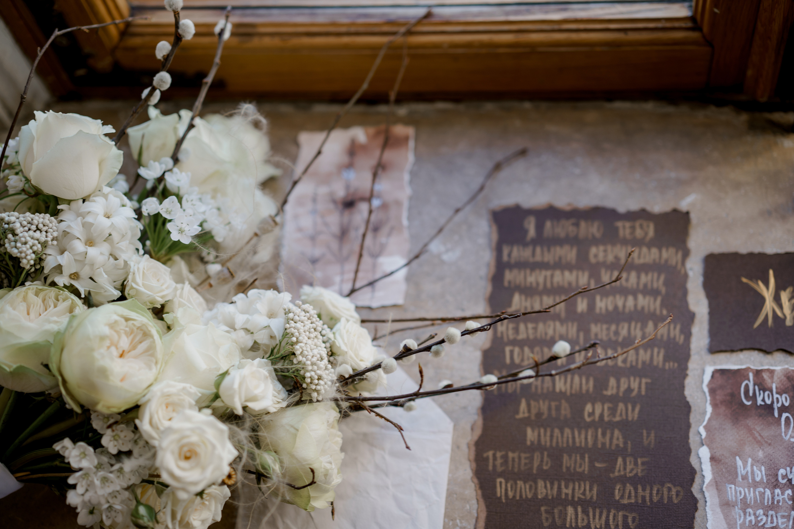 Пушкинская библиотека. Свадебный организатор в Москве и Санкт-Петербурге Пергаева Ольга