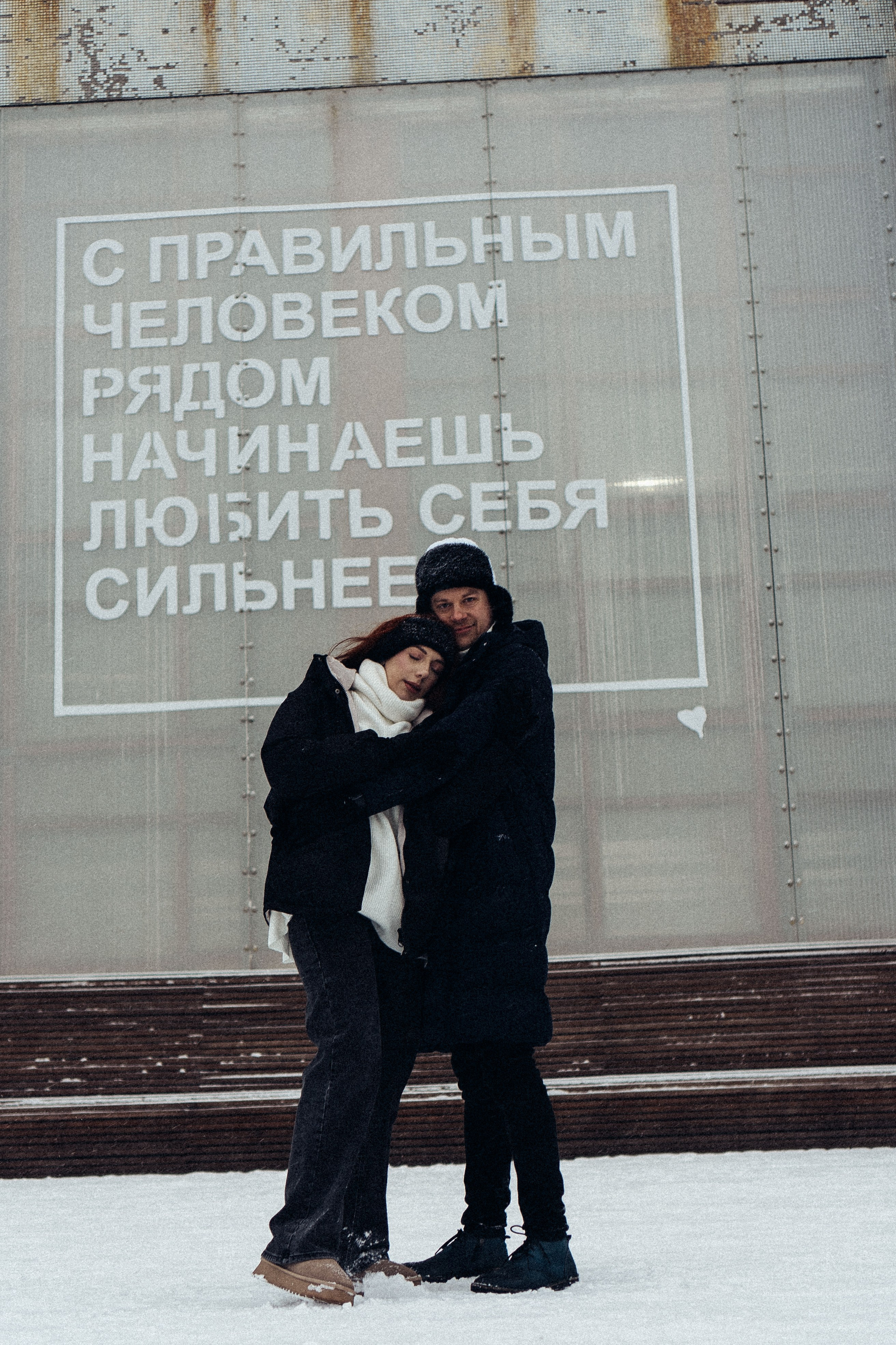 КАТОК СЕВКАБЕЛЬ. Профессиональный фотограф, Санкт-Петербург — Виктория Богомолова