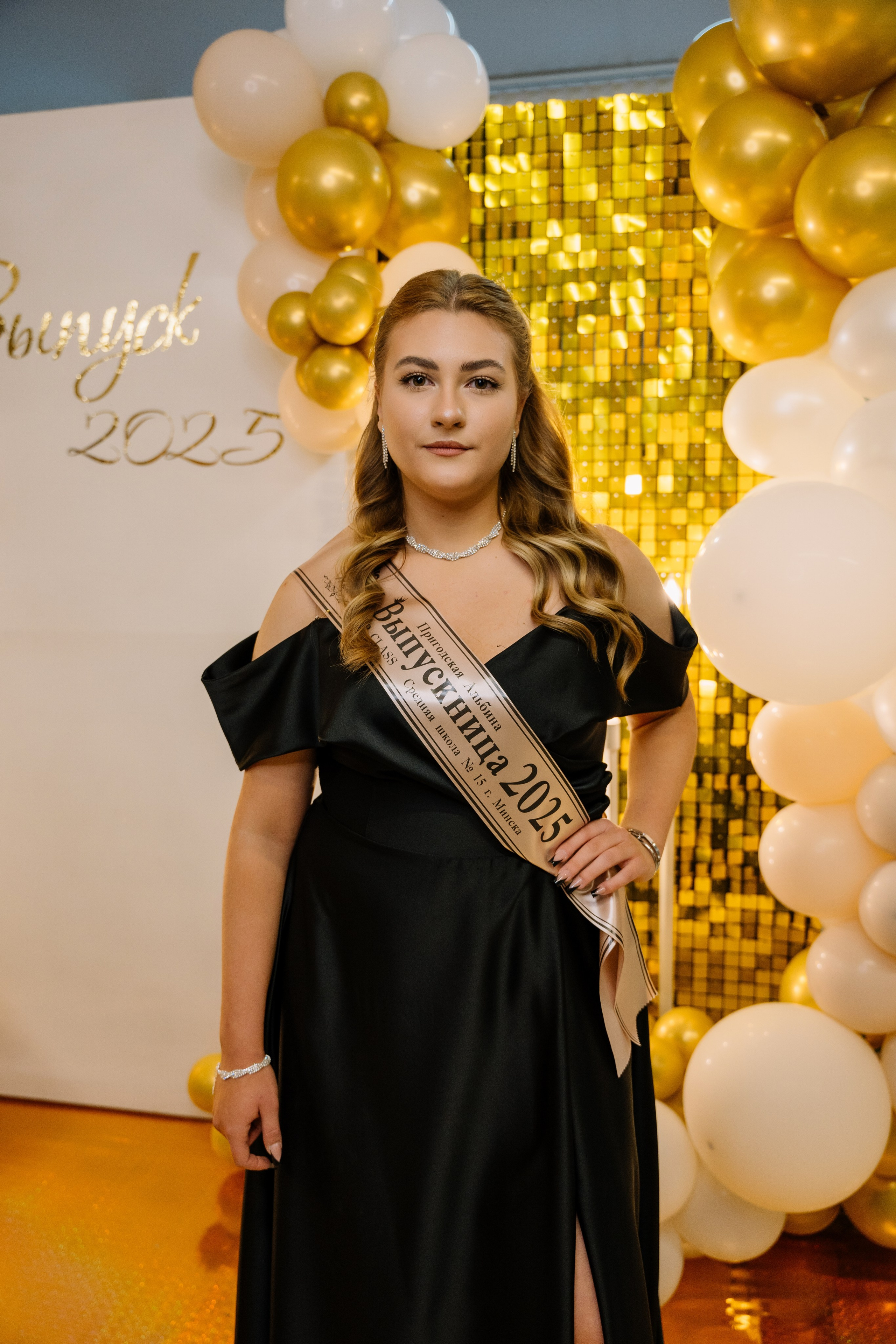 Выпускной 15 школа