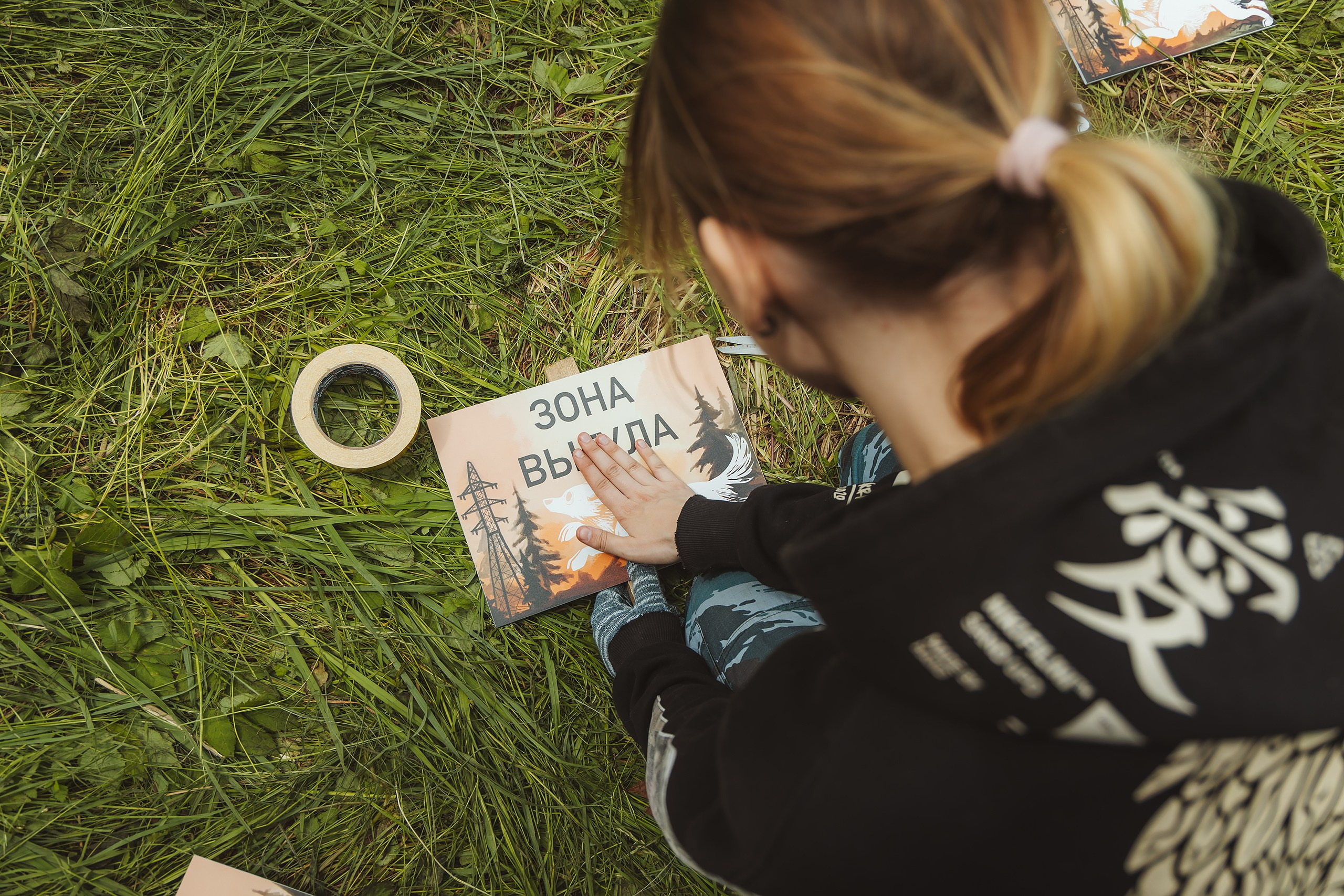 VI открытые волонтёрские соревнования среди поисковых кинологических расчётов. Фотограф Ирина Астор