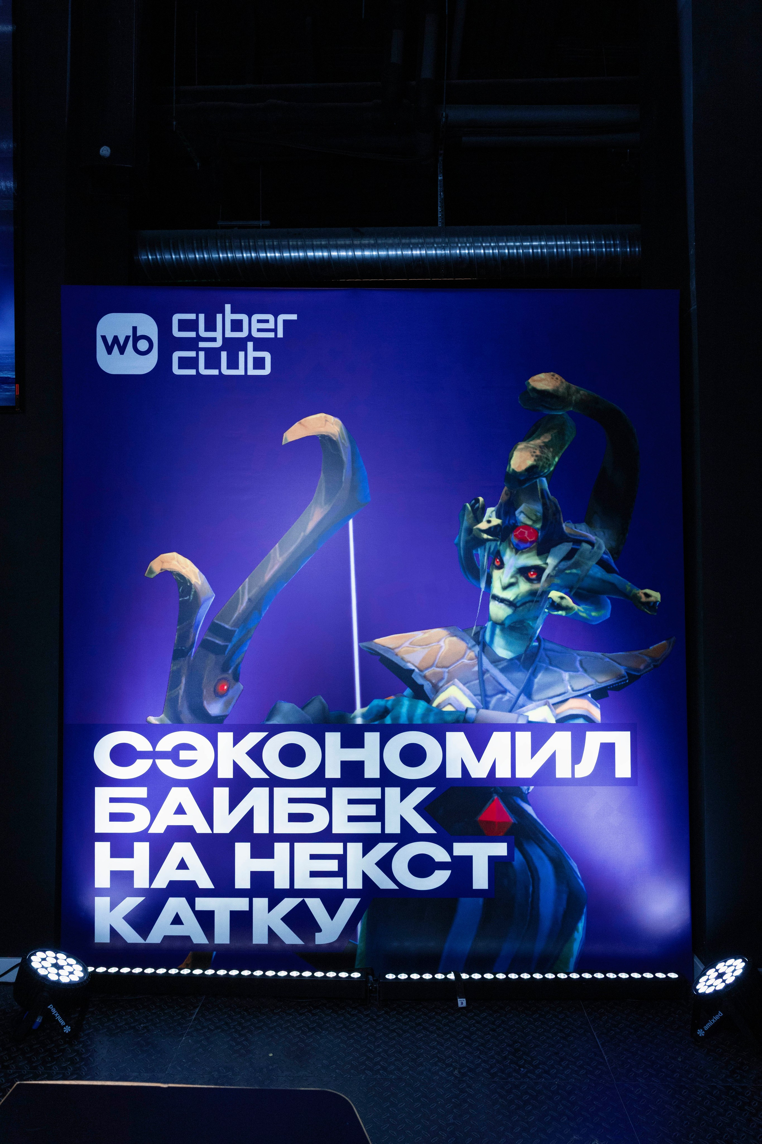 Cybersport. Художественный и киберспортивный фотограф Олег Walkcat