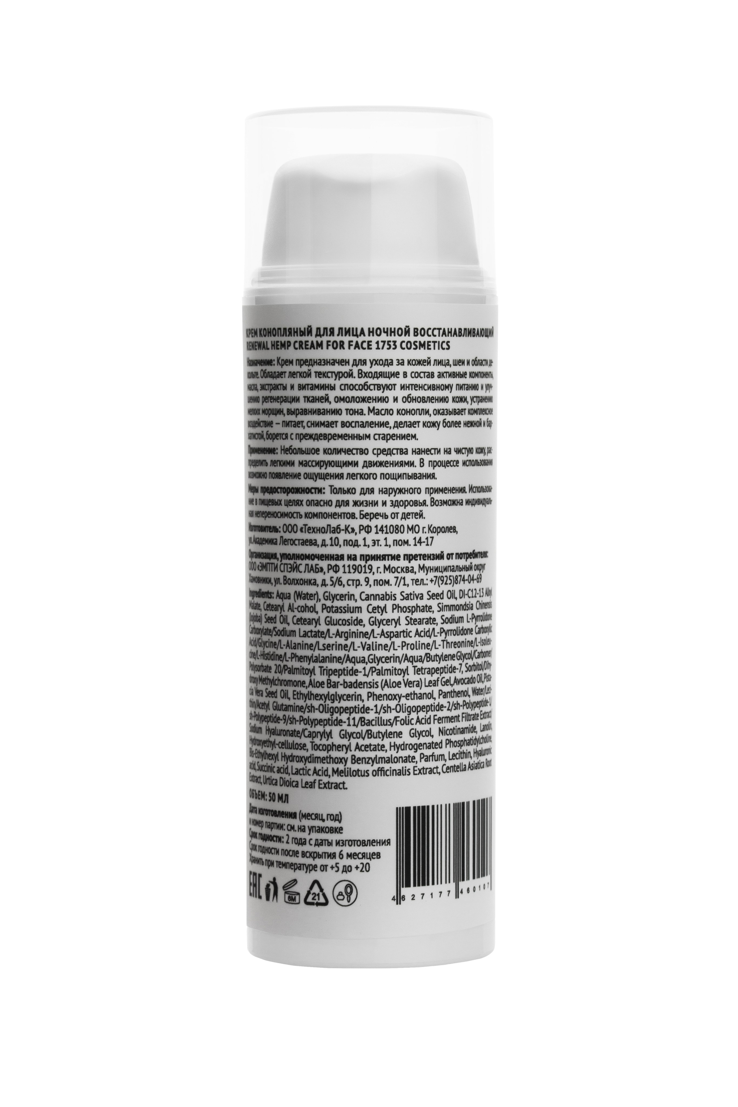 Косметика. Предметная и каталожная съемка в Москве!