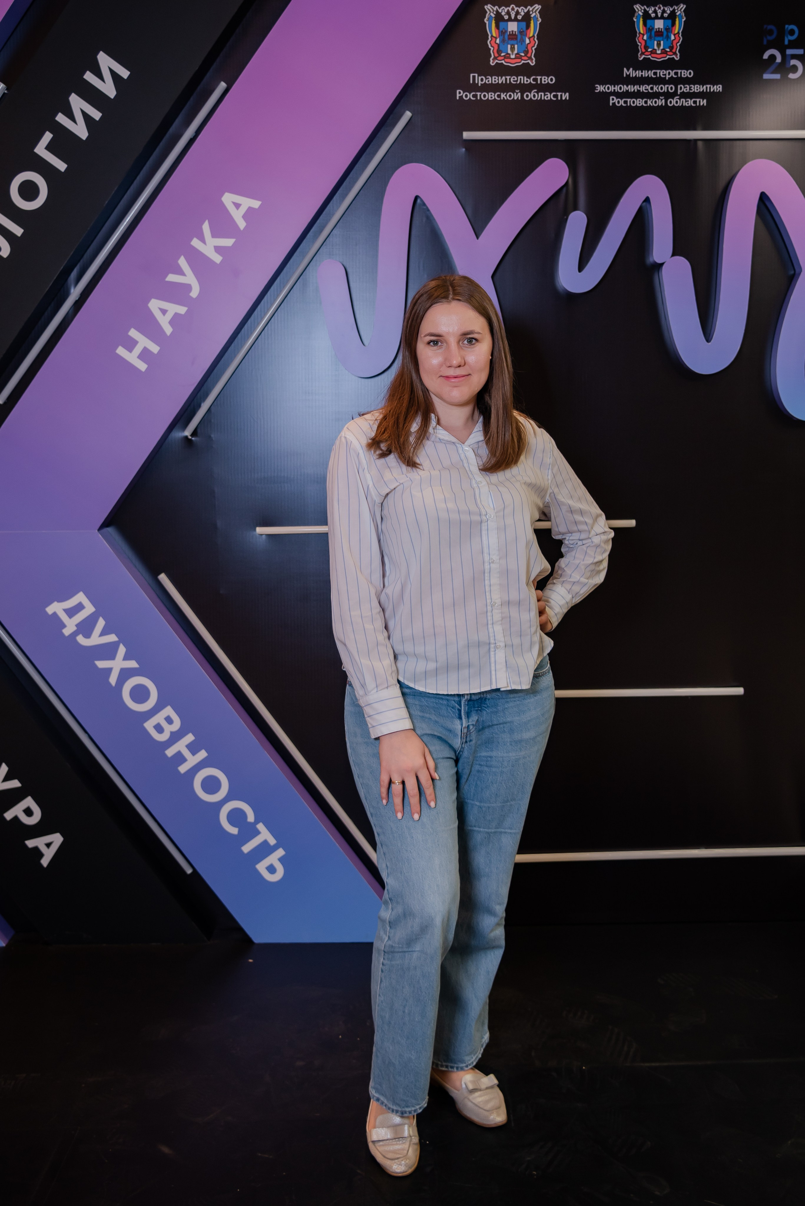 Форум бизнес сообщества. Фотограф Галина Нестерова