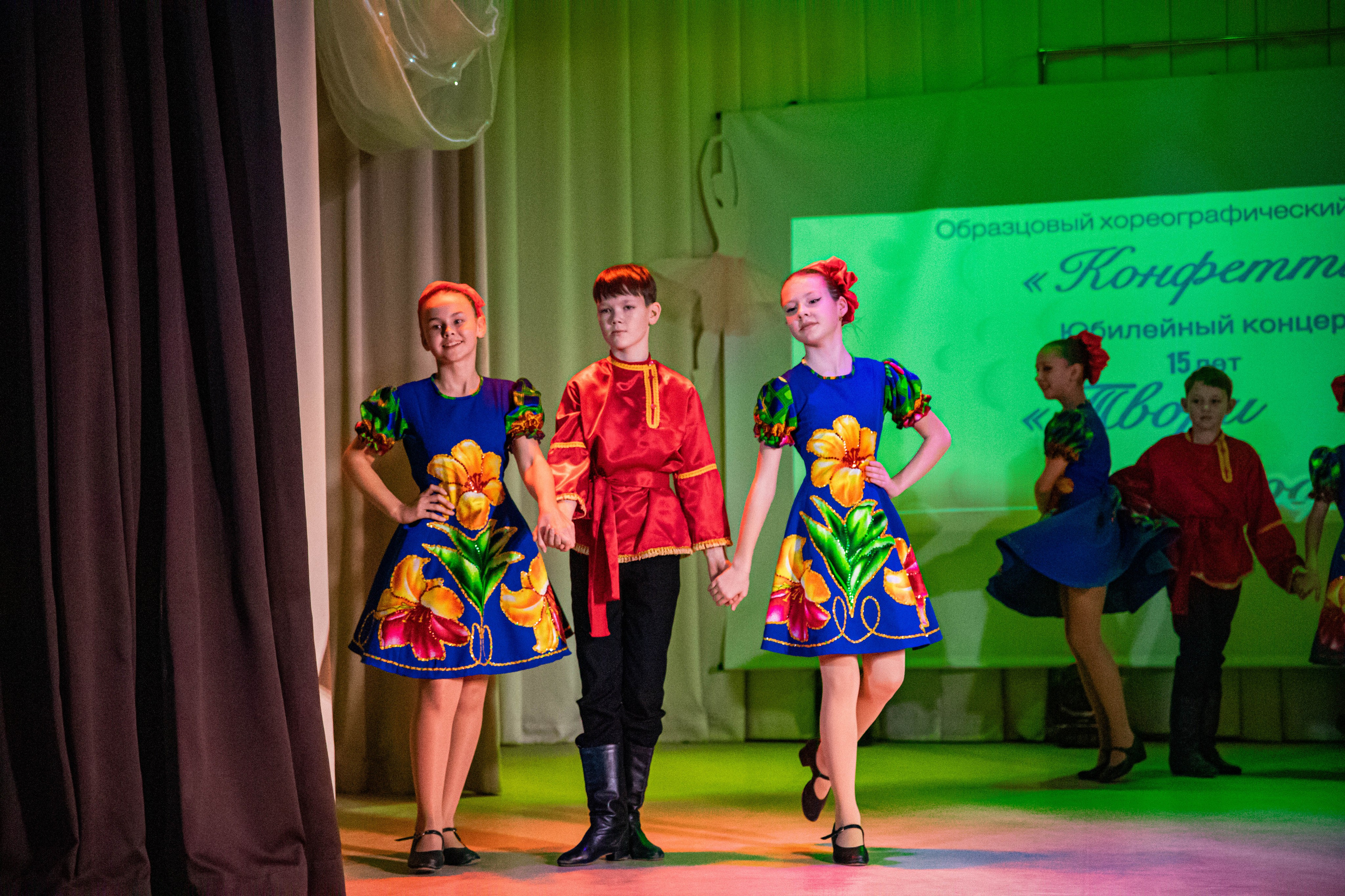 «Конфетти» Юбилейный концерт «Твори Добро». Фотограф Дарья Маташкова