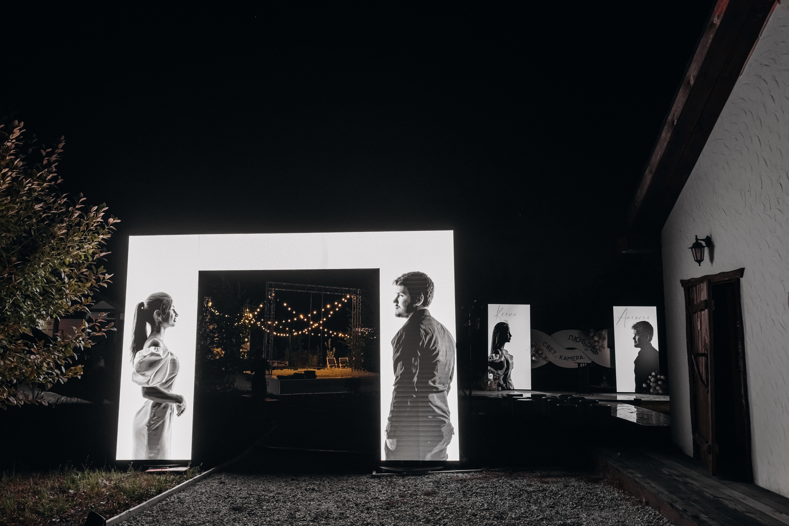 Алексей и Ксения. Свадебный и семейный фотограф в Ульяновске Анастасия Мышенкова