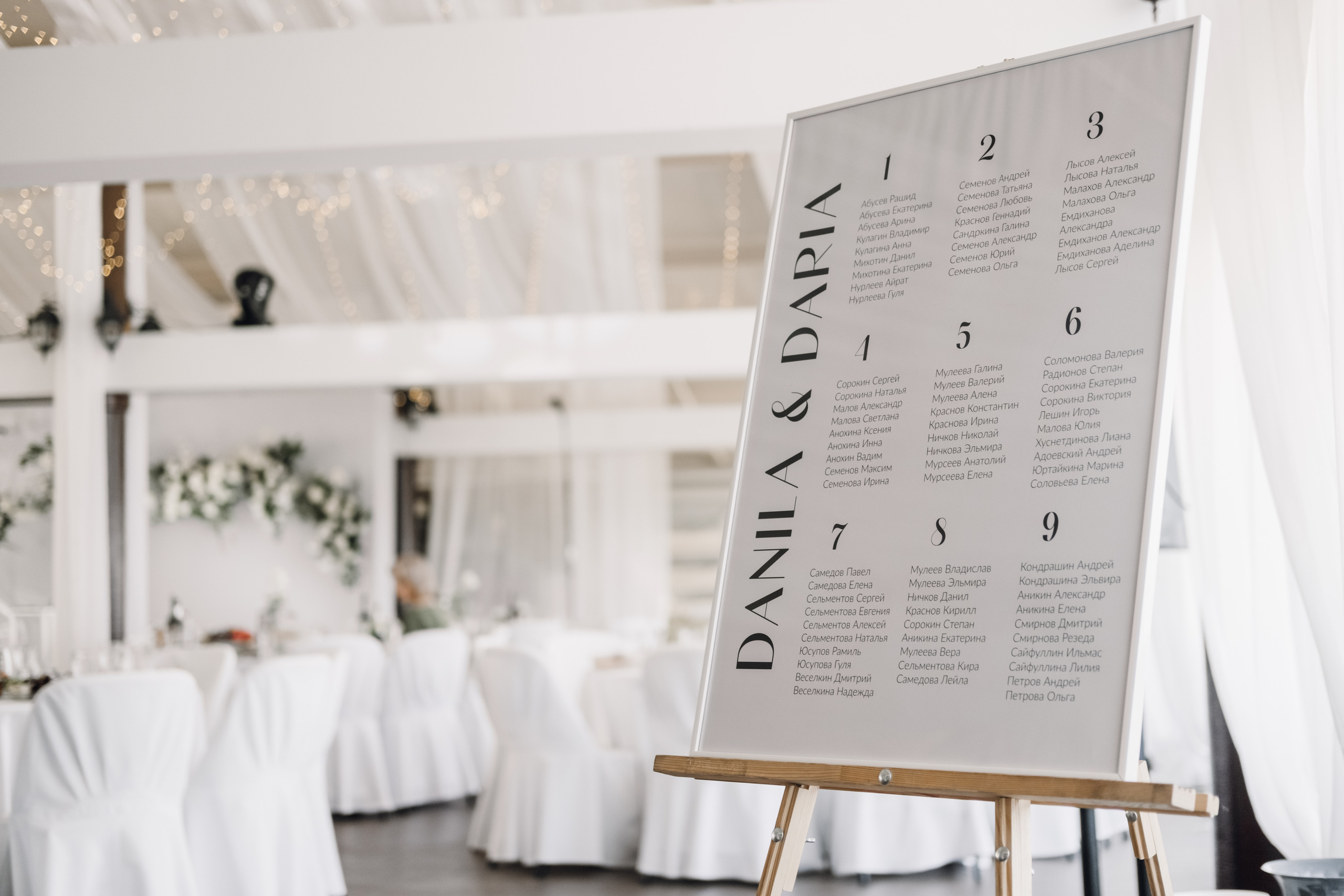 Даша и Данил. Свадебный и семейный фотограф в Ульяновске Анастасия Мышенкова