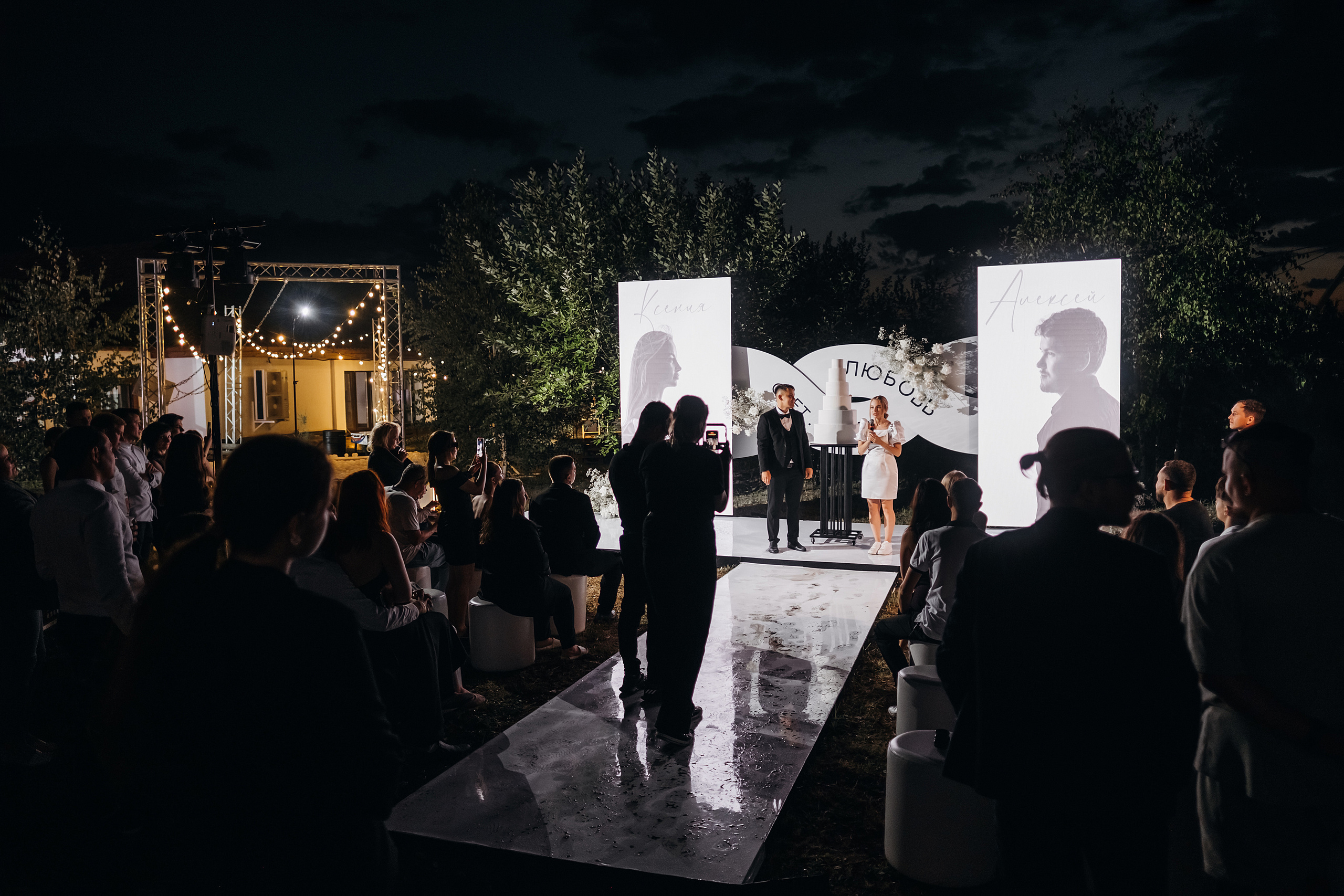 Алексей и Ксения. Свадебный и семейный фотограф в Ульяновске Анастасия Мышенкова