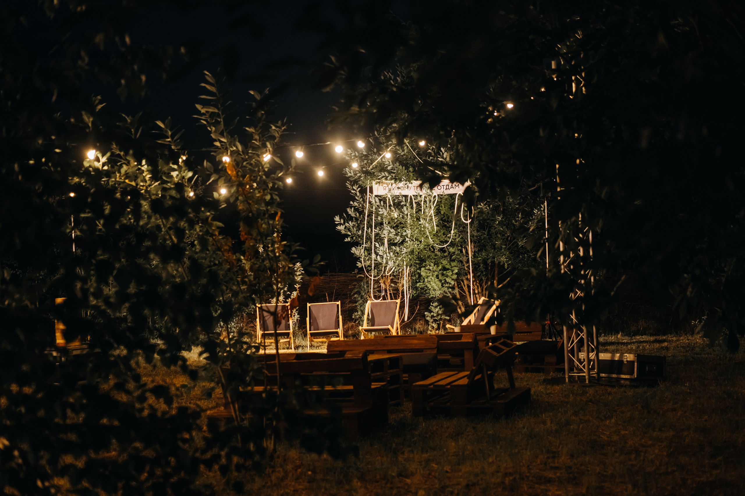 Алексей и Ксения. Свадебный и семейный фотограф в Ульяновске Анастасия Мышенкова