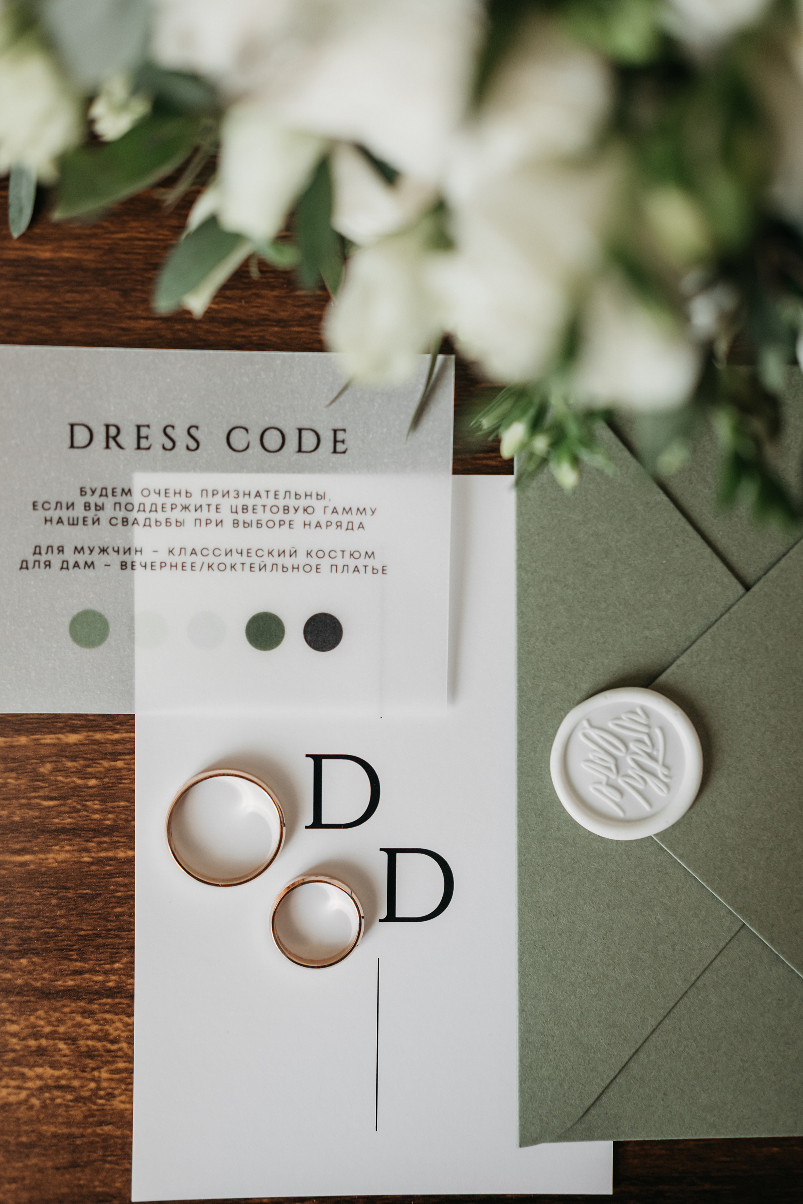 Даша и Данил. Свадебный и семейный фотограф в Ульяновске Анастасия Мышенкова