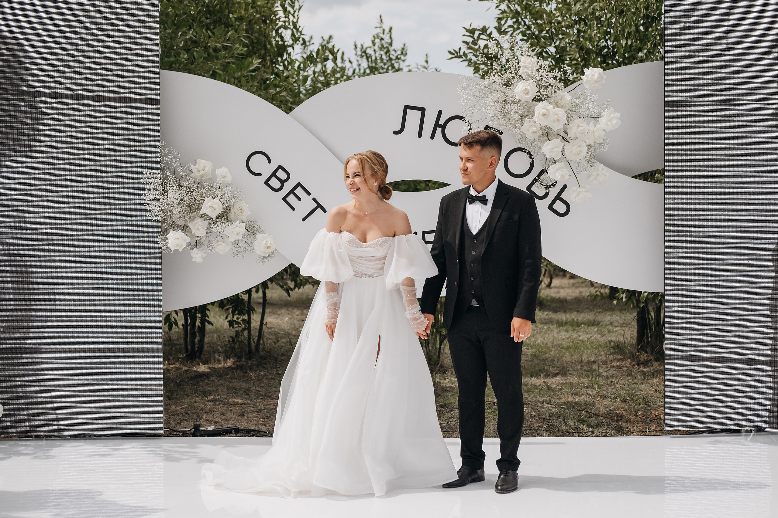 Алексей и Ксения. Свадебный и семейный фотограф в Ульяновске Анастасия Мышенкова